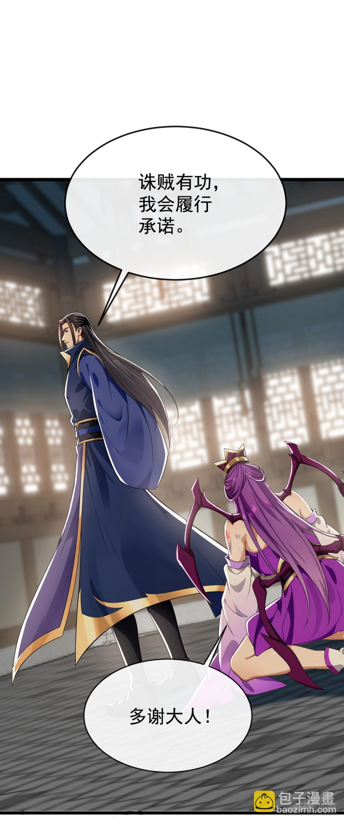 第209话 帮我诈死！