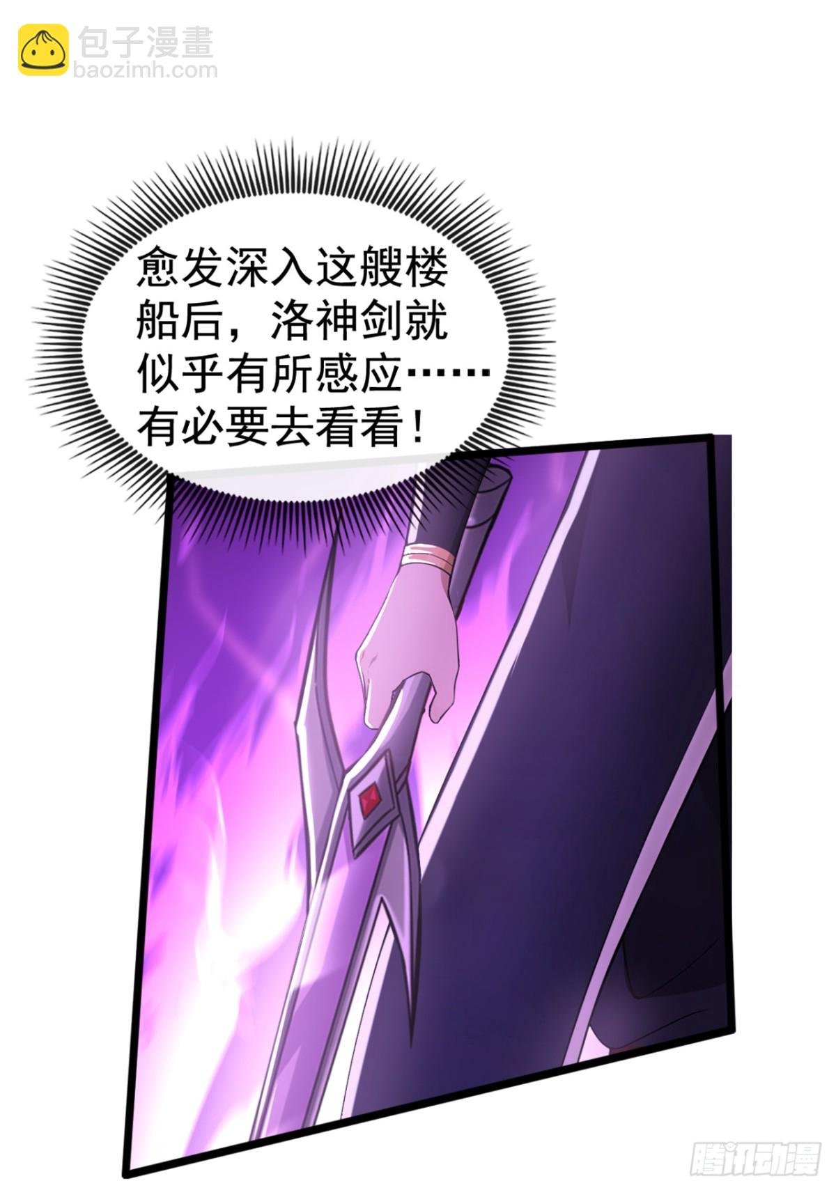 第209话 帮我诈死！