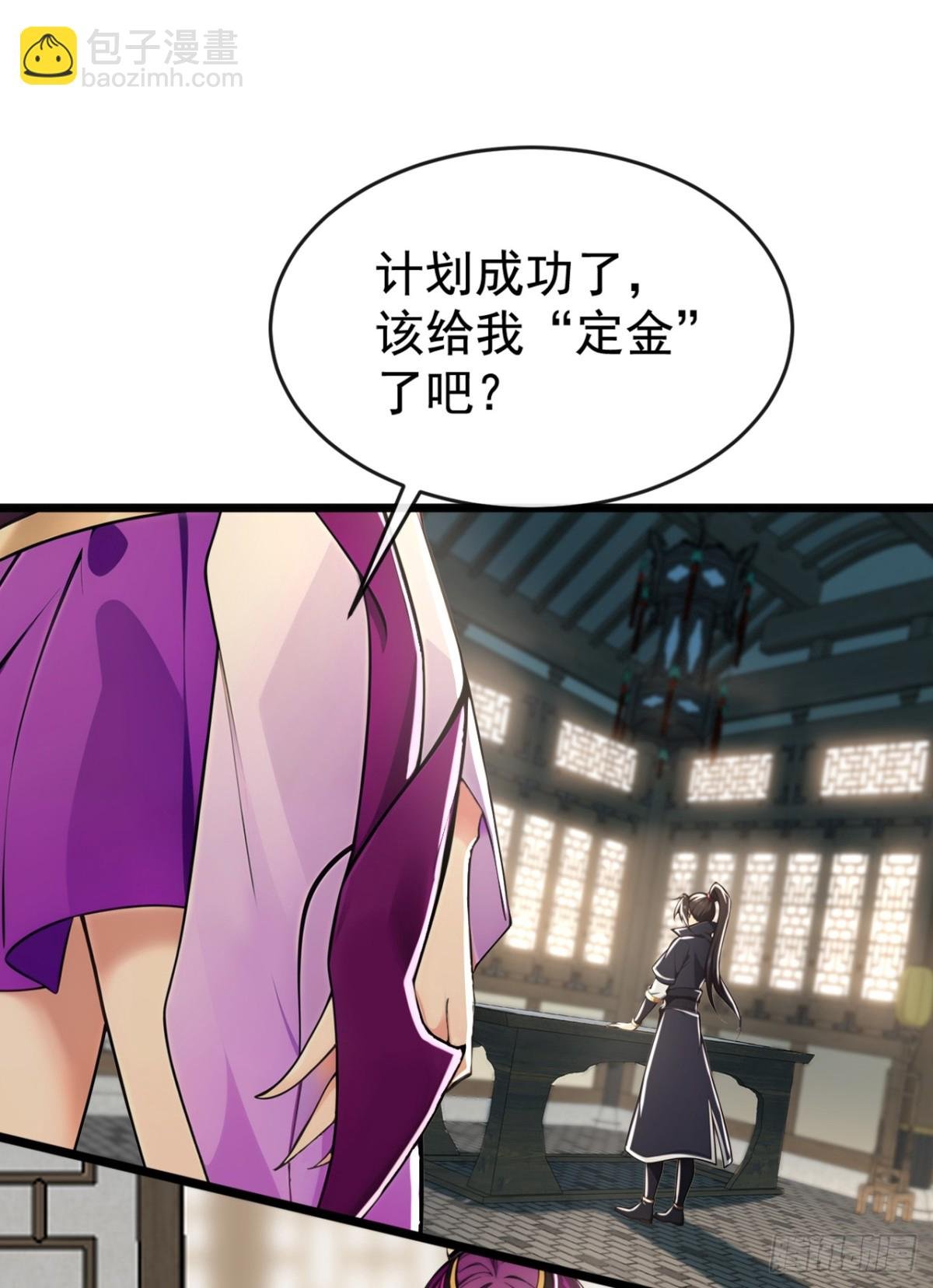 第209话 帮我诈死！