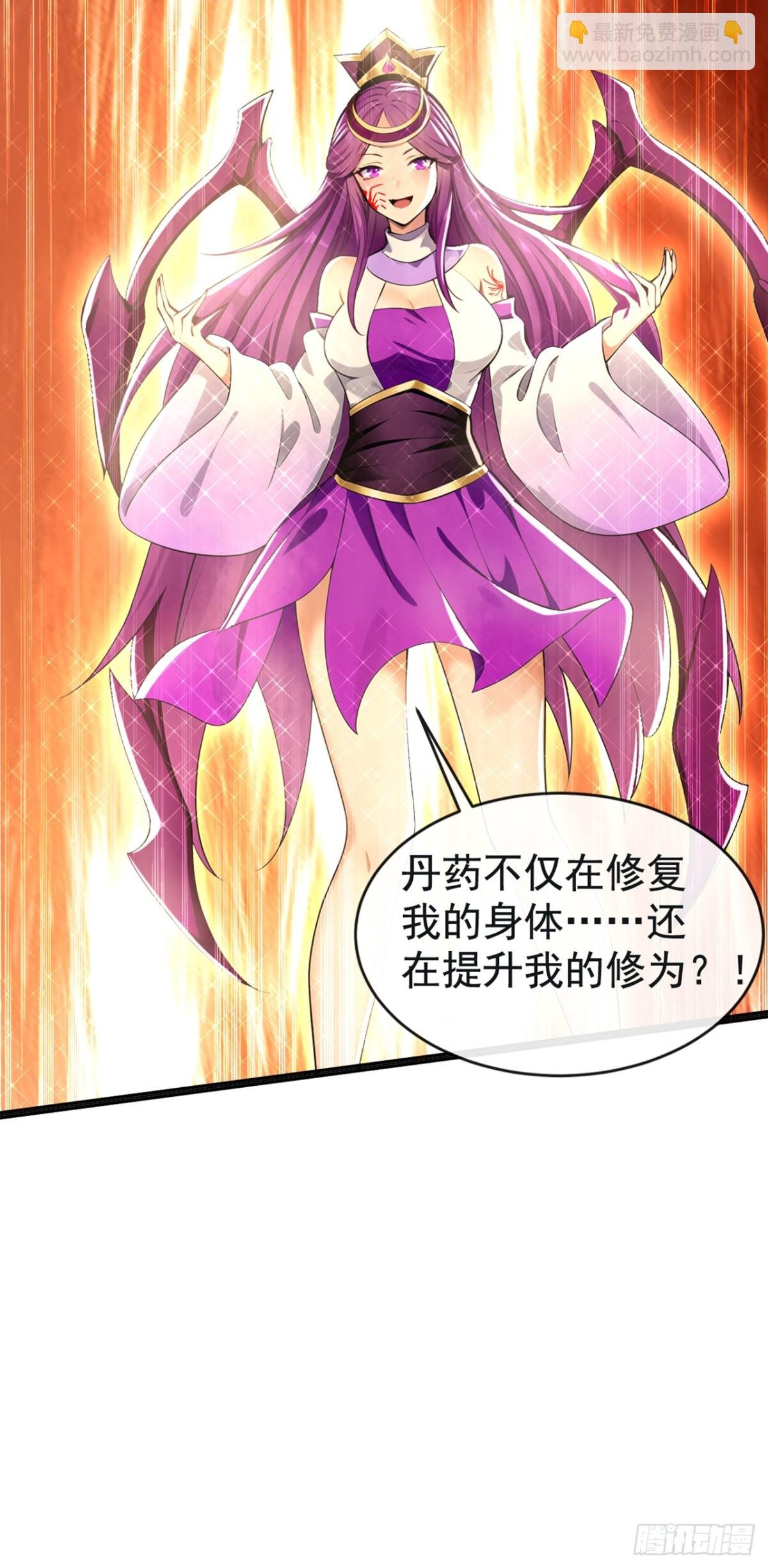 第209话 帮我诈死！