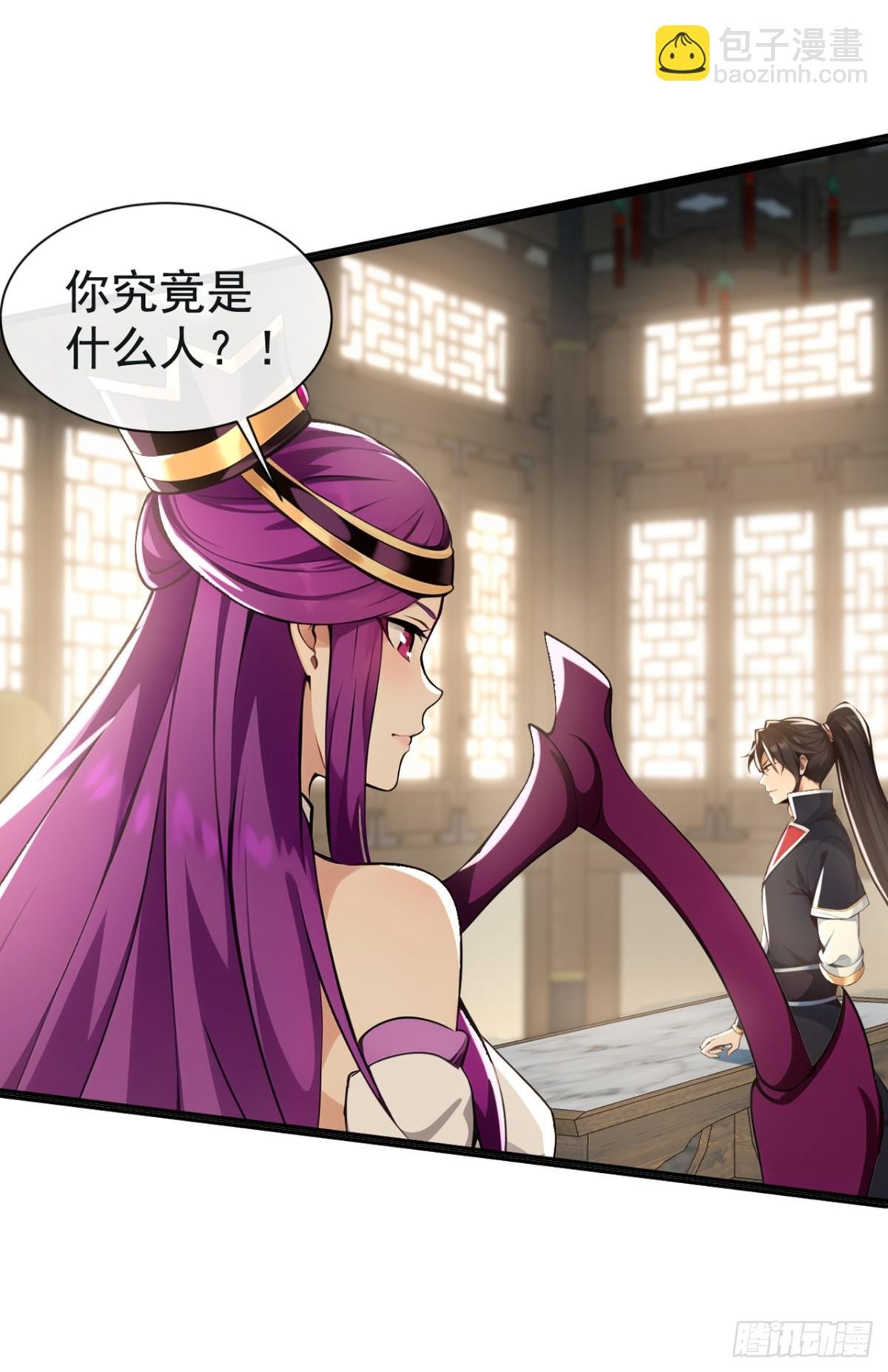 第209话 帮我诈死！