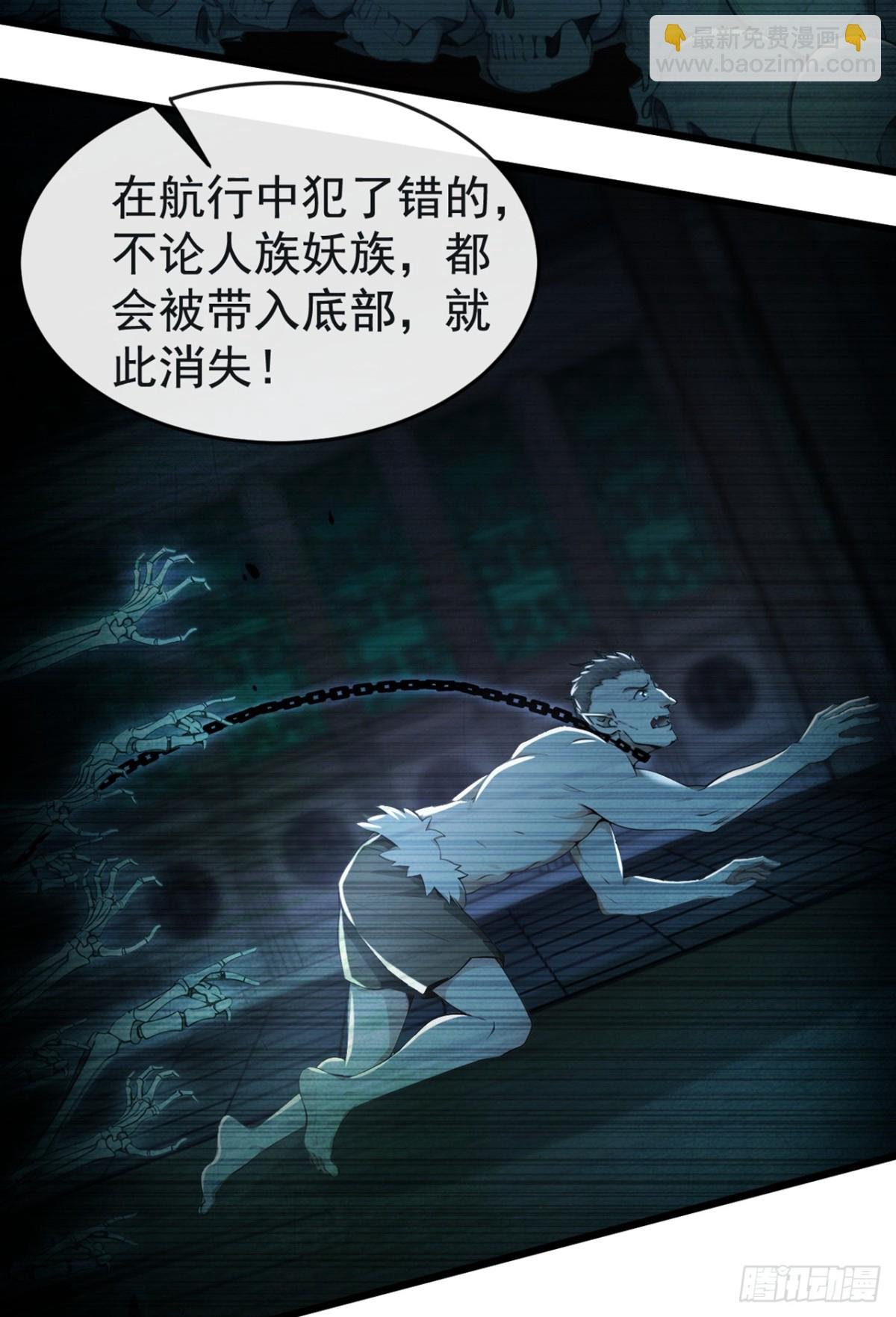 第209话 帮我诈死！