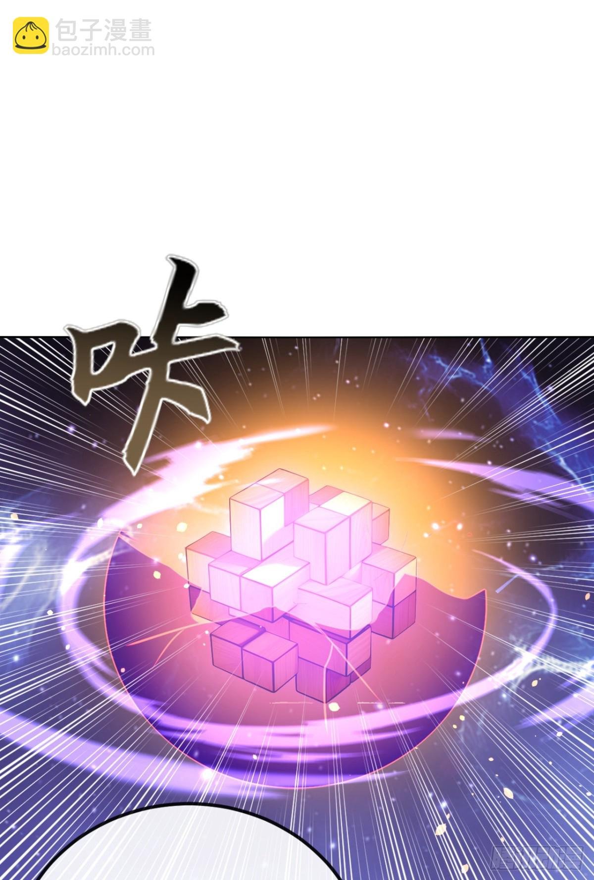 第211话 我没时间跟你周旋！