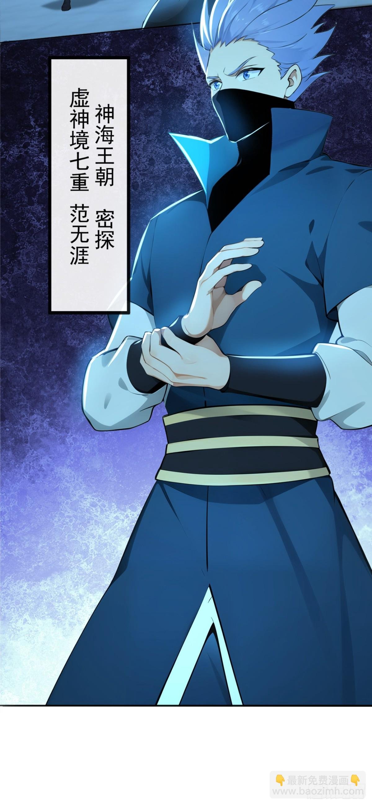 第211话 我没时间跟你周旋！