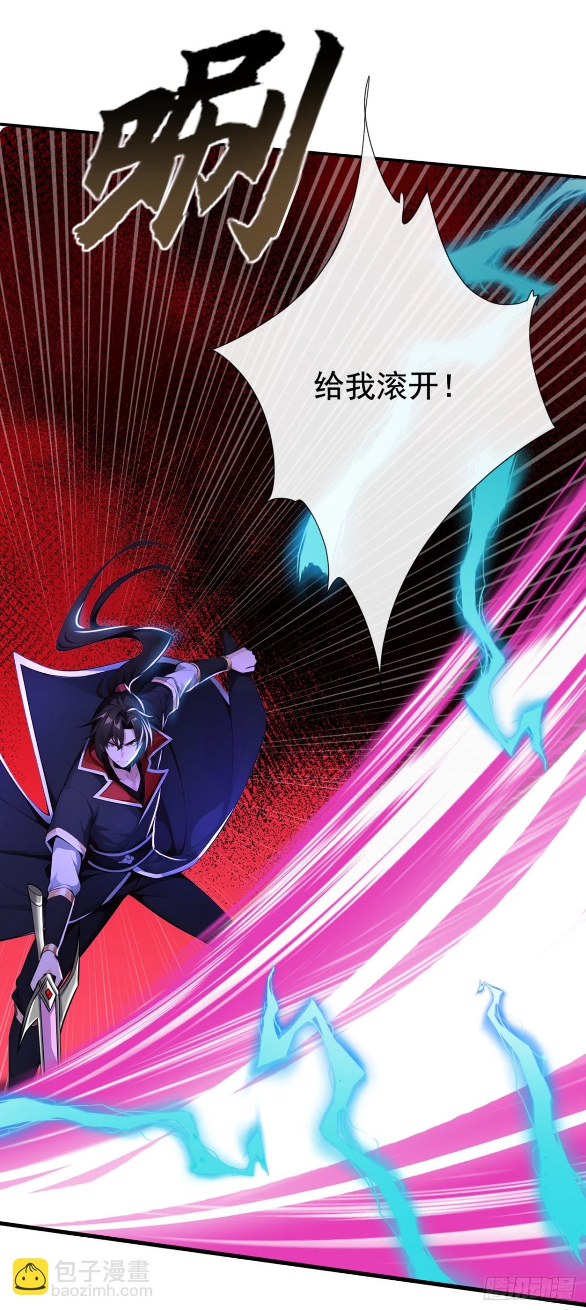 第211话 我没时间跟你周旋！