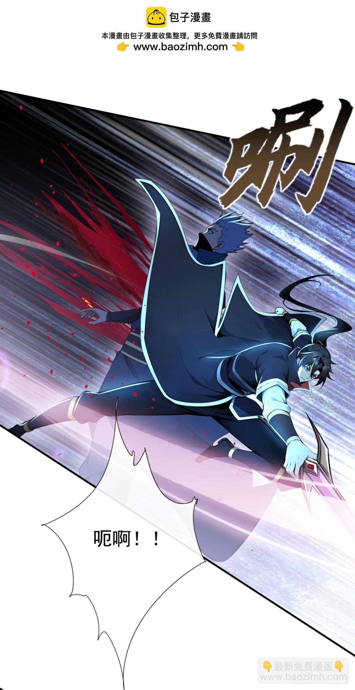 第211话 我没时间跟你周旋！