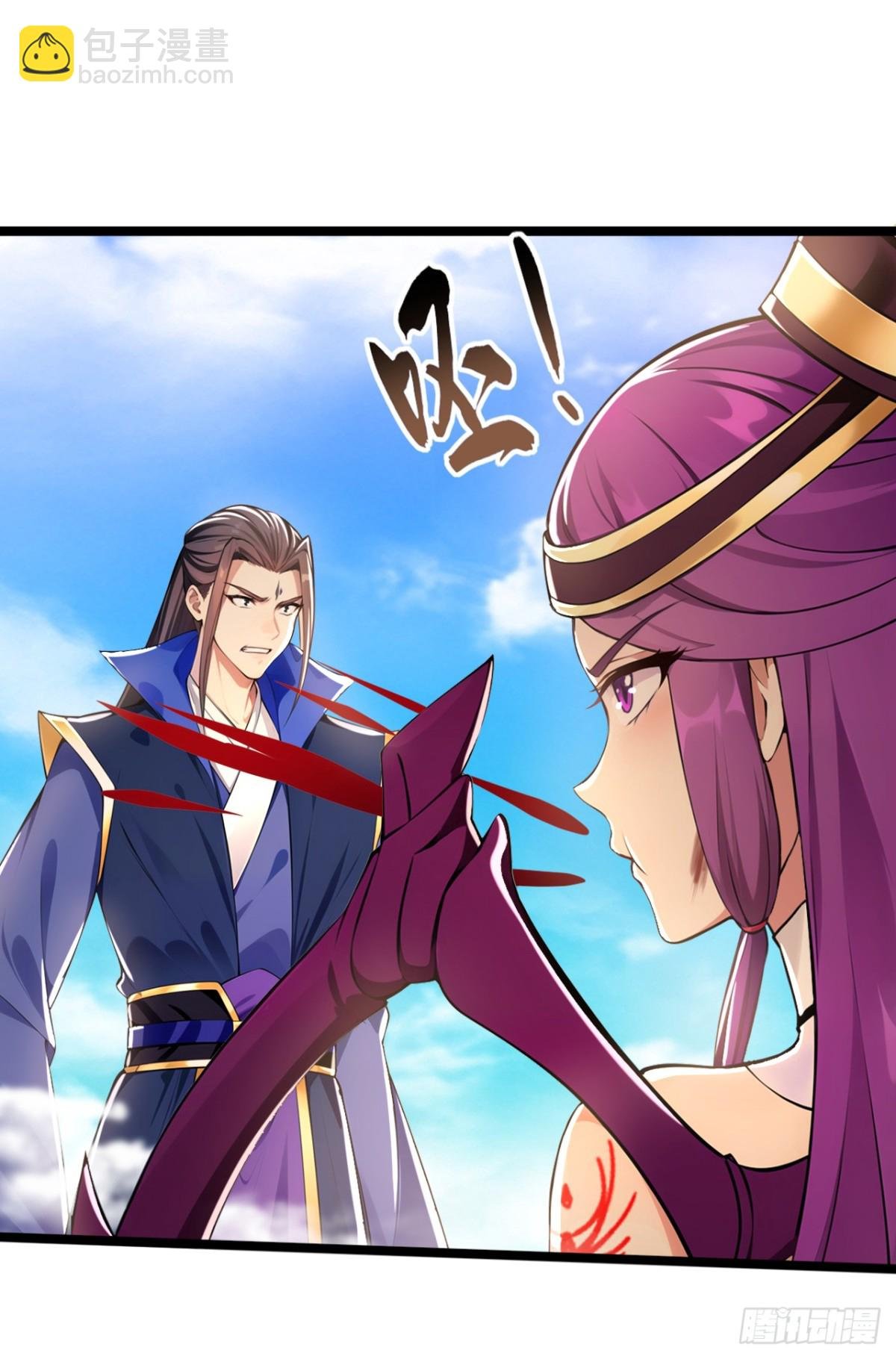 第212话 服罪？凭什么！