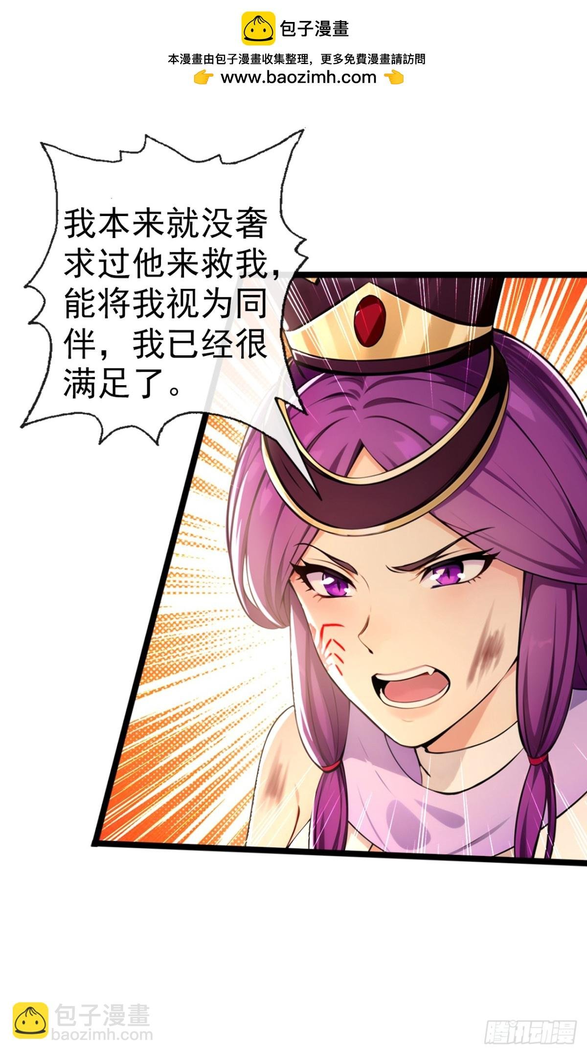 第212话 服罪？凭什么！