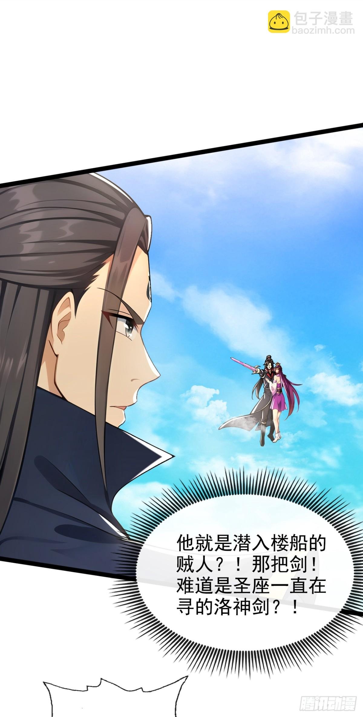 第212话 服罪？凭什么！