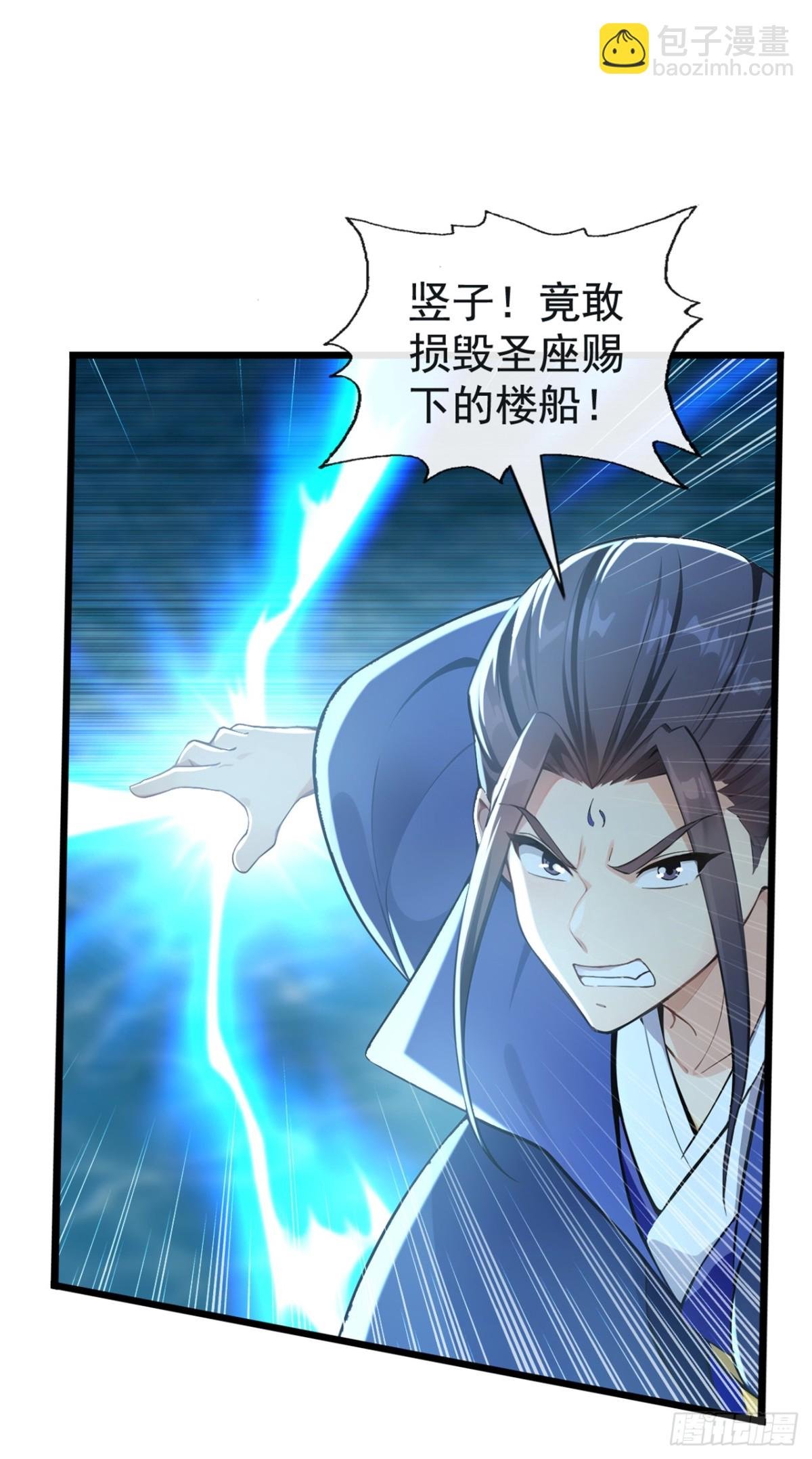 第212话 服罪？凭什么！