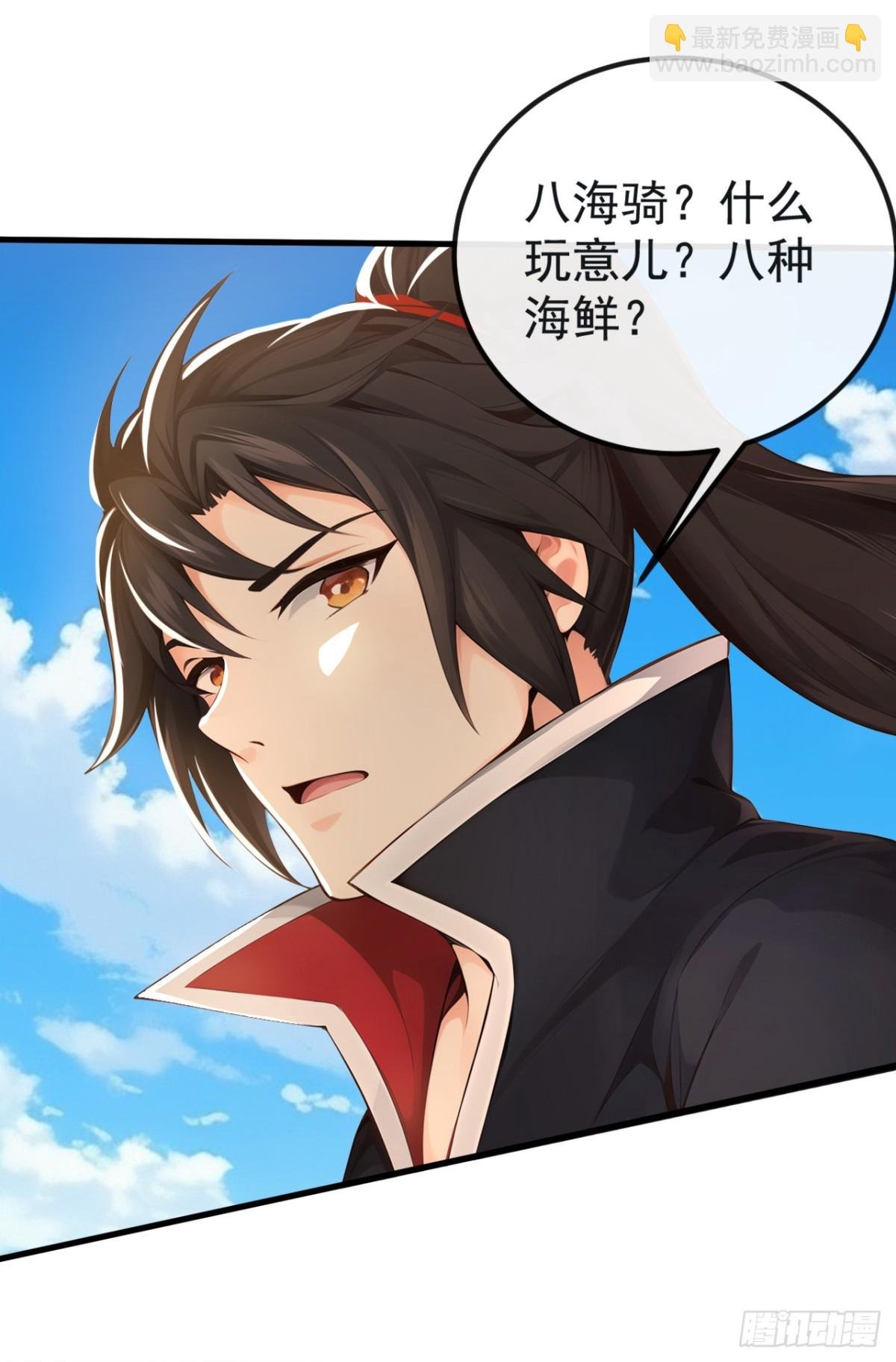 第214话 搞不清楚状况的蠢货