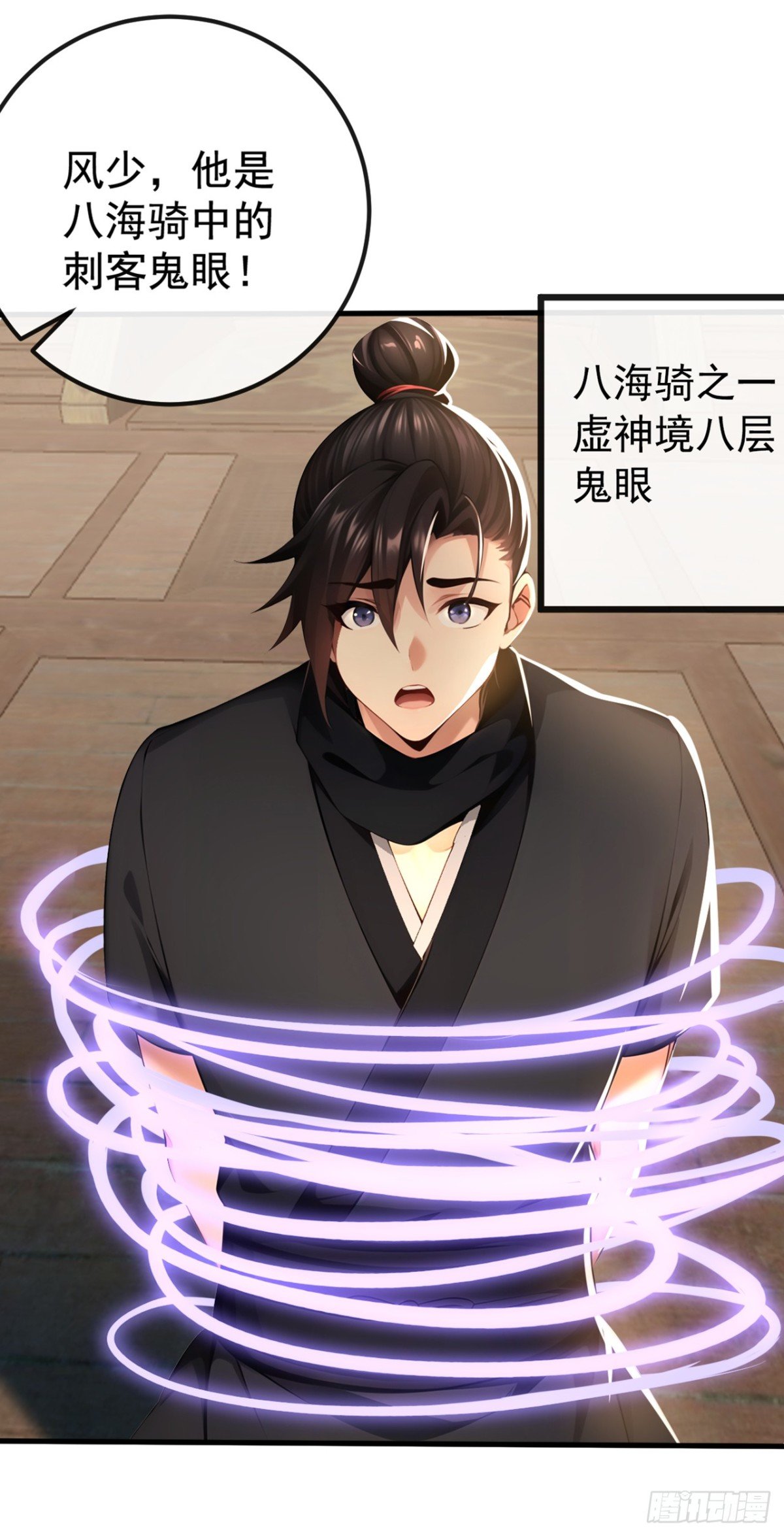 第214话 搞不清楚状况的蠢货
