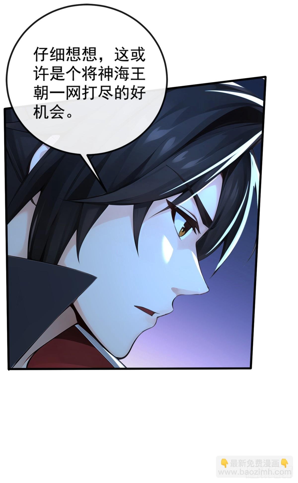 第214话 搞不清楚状况的蠢货
