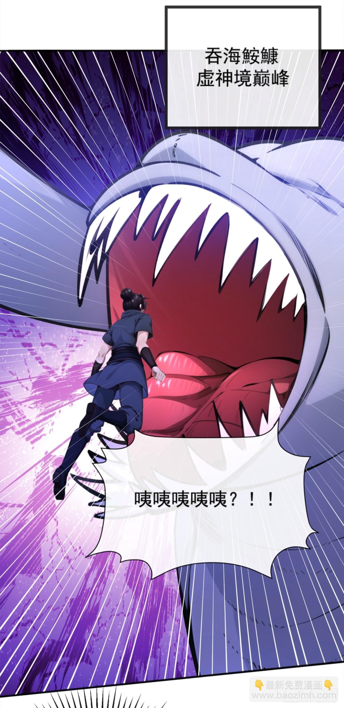 第215话 又是你在搞鬼？