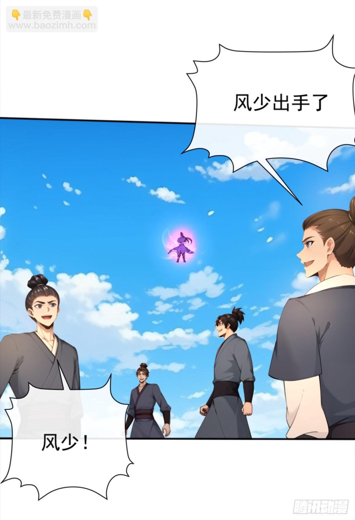 第215话 又是你在搞鬼？