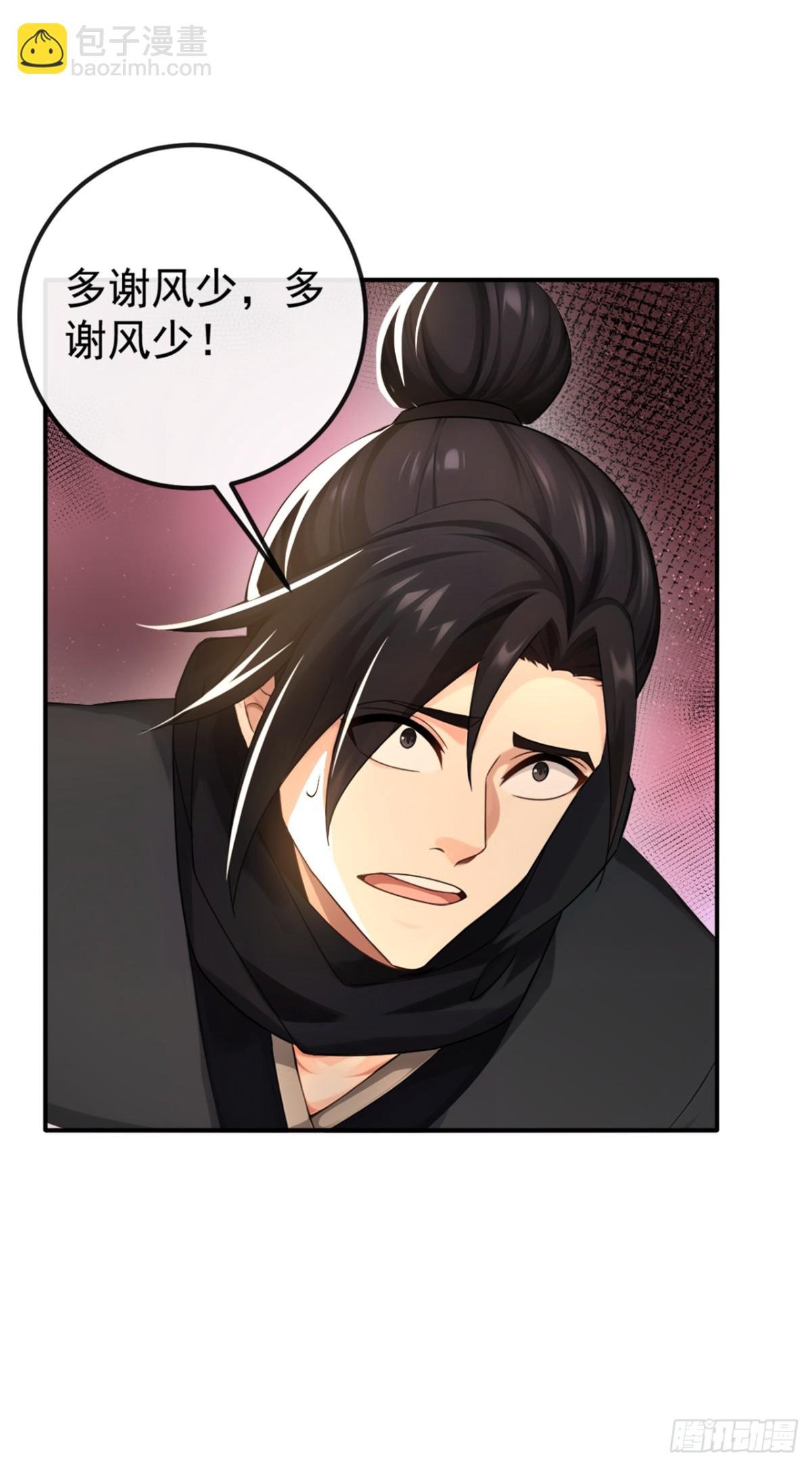 第215话 又是你在搞鬼？