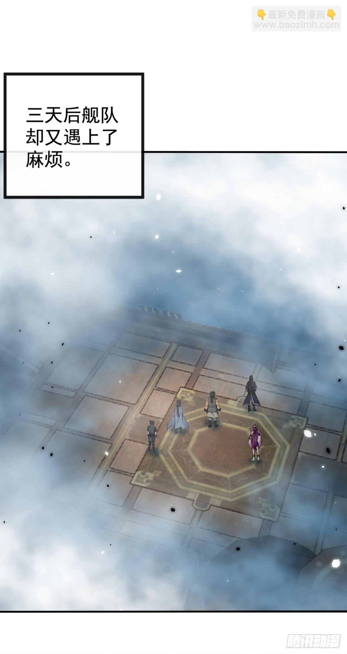 第215话 又是你在搞鬼？