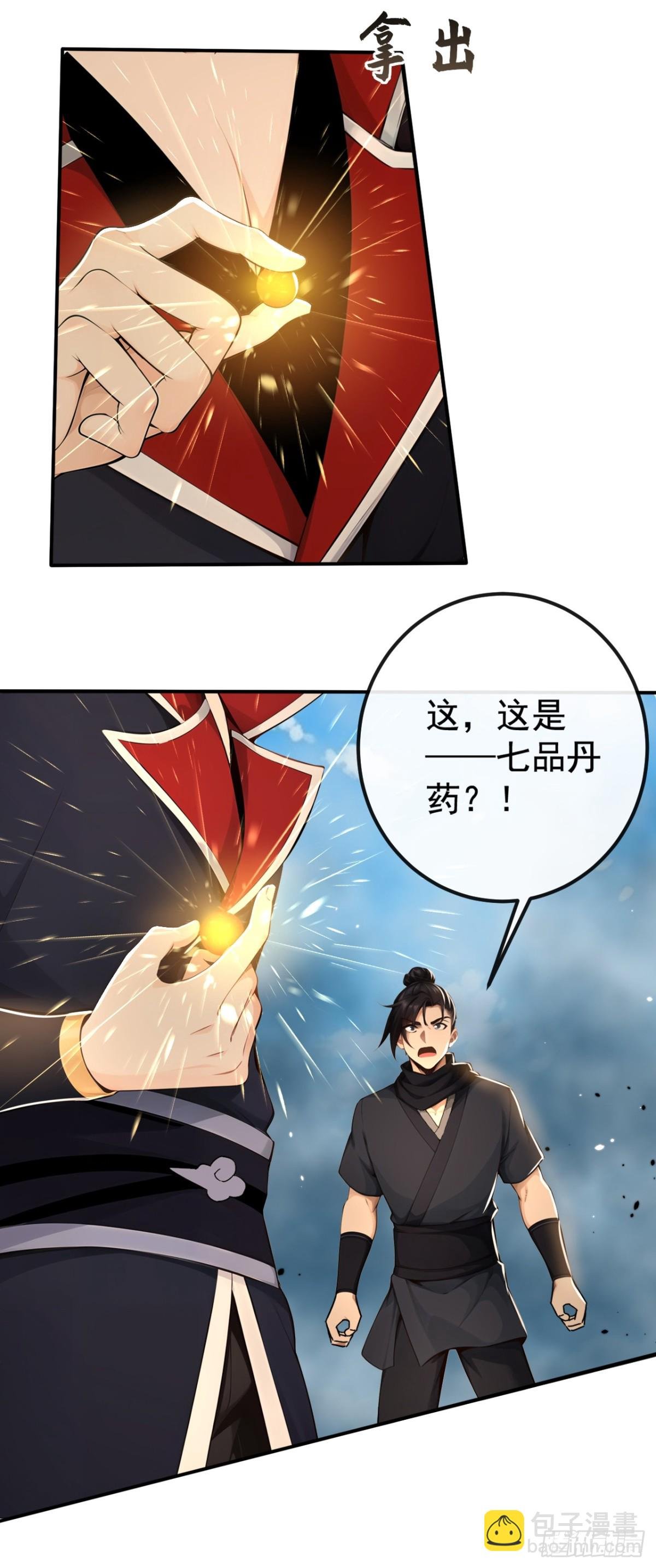 第215话 又是你在搞鬼？