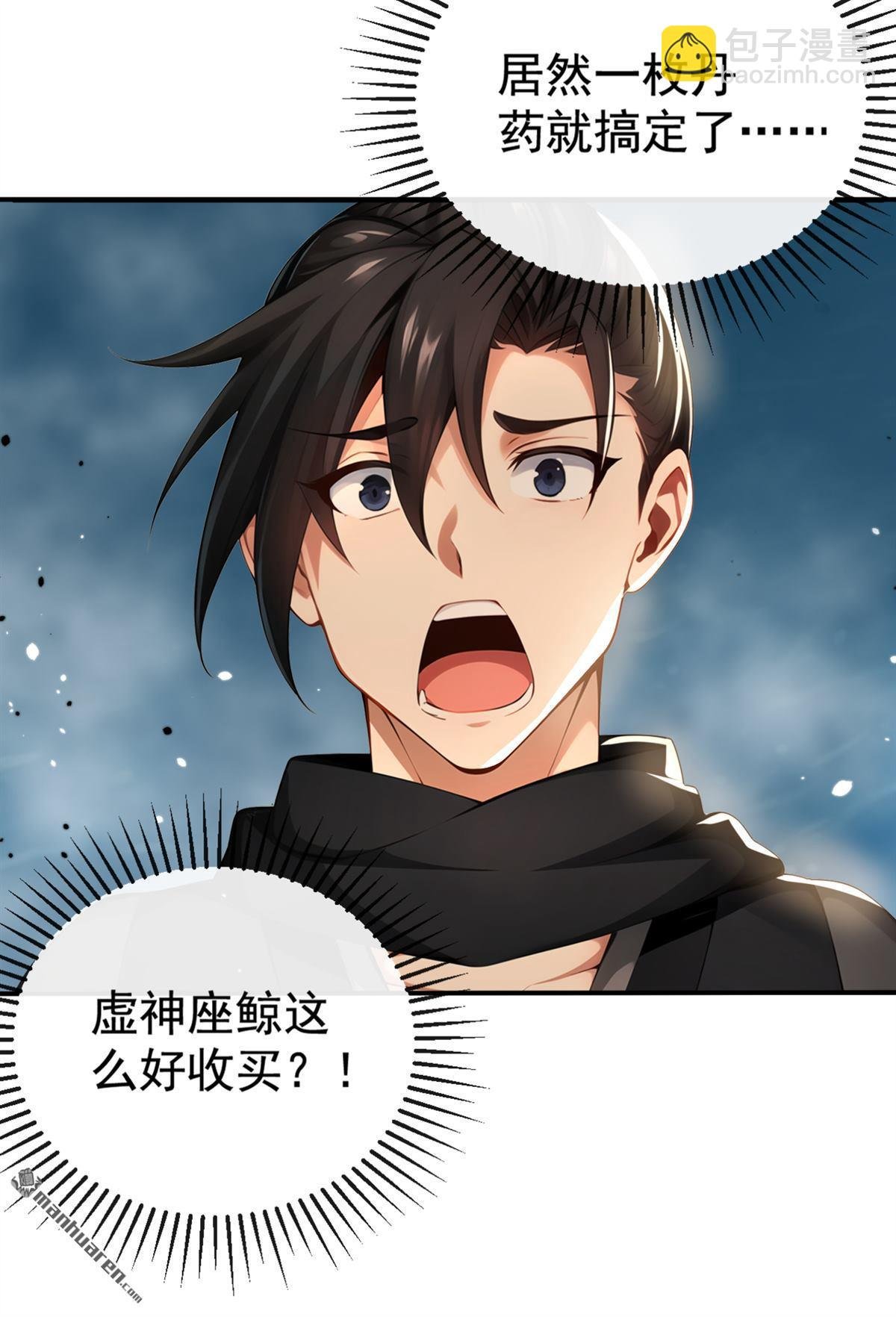第216回 秘宝出世？！