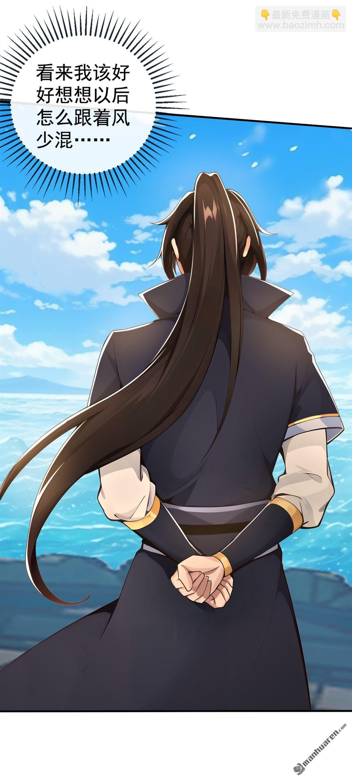 第216回 秘宝出世？！