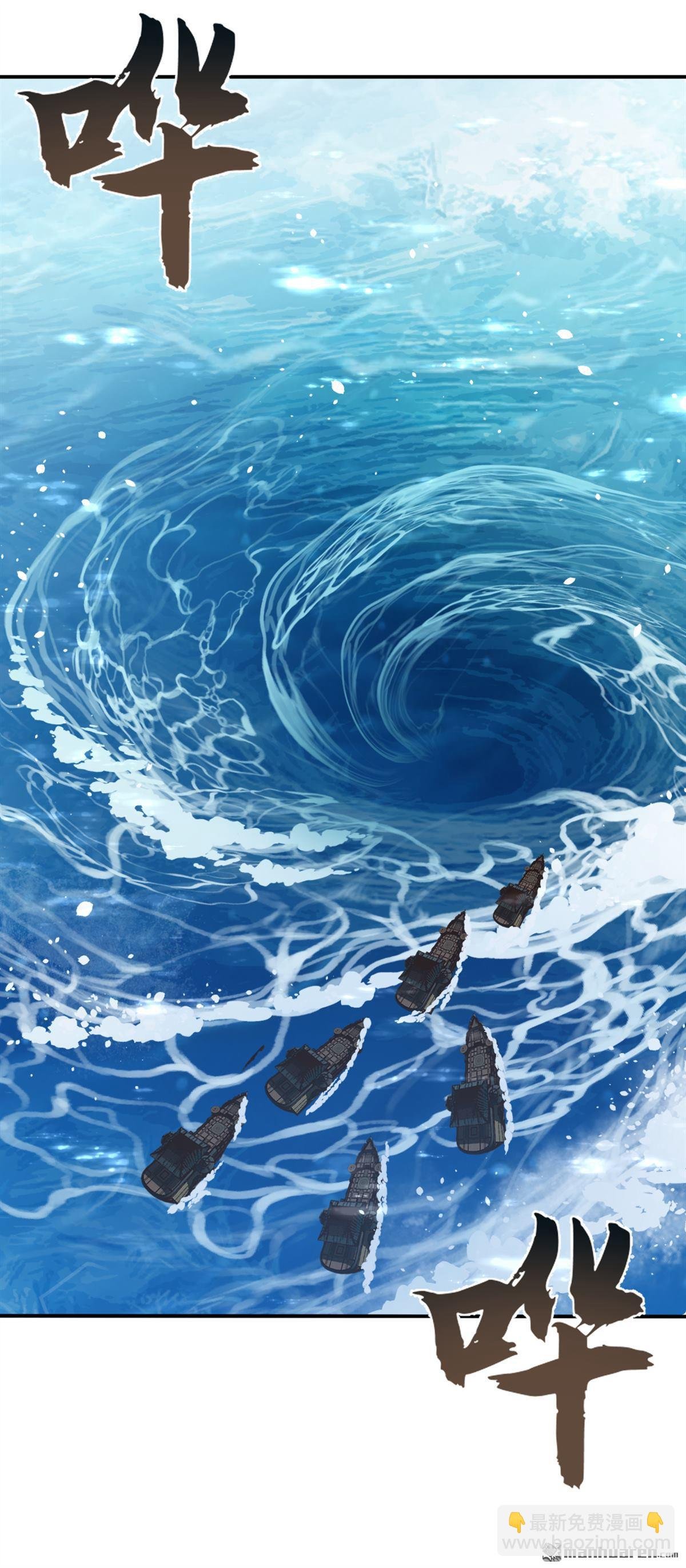 第216回 秘宝出世？！