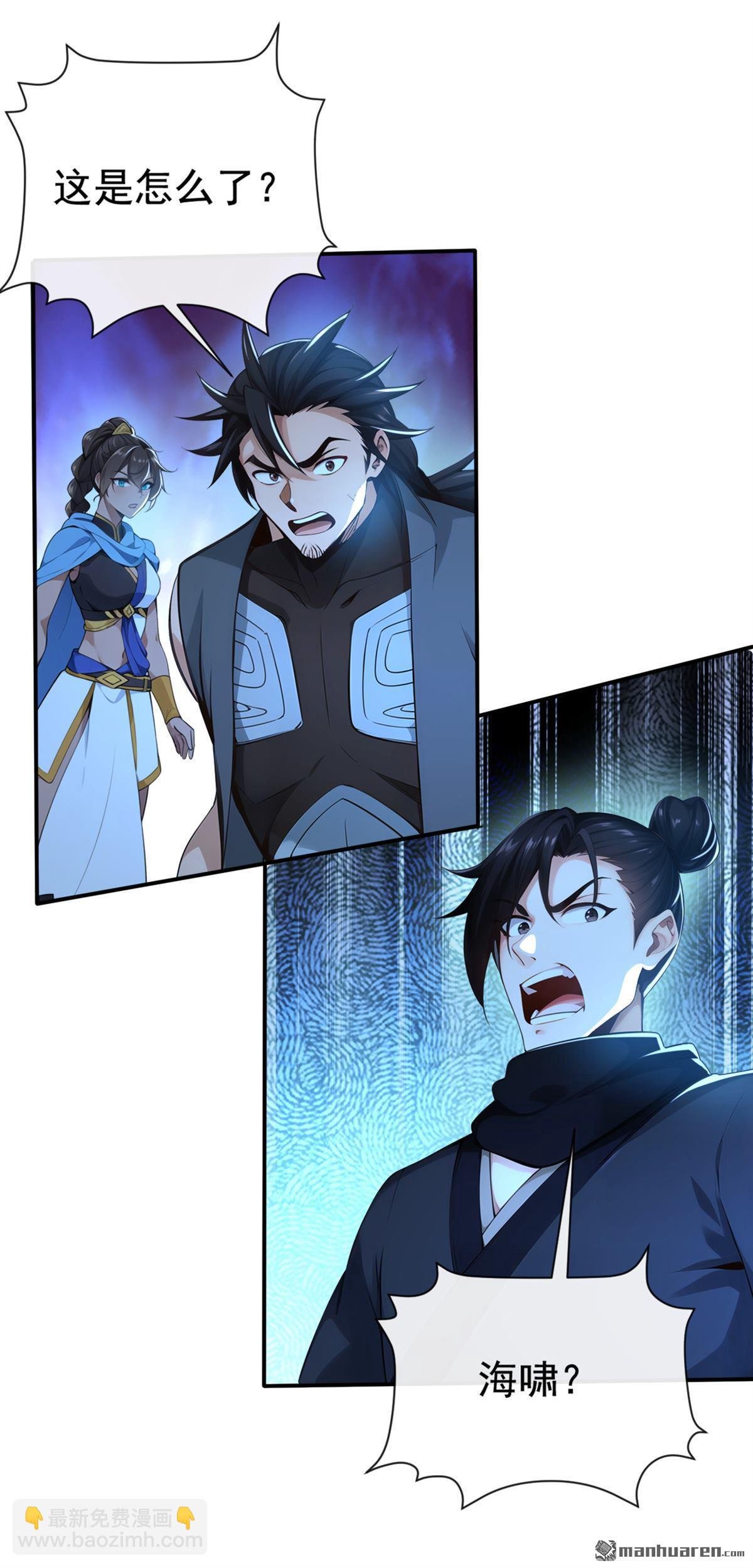 第216回 秘宝出世？！