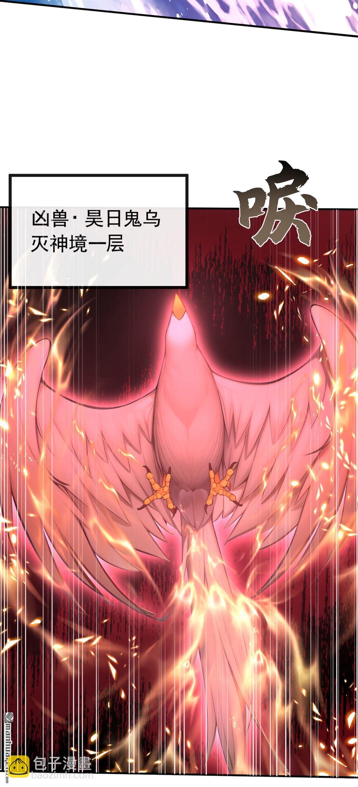 第216回 秘宝出世？！