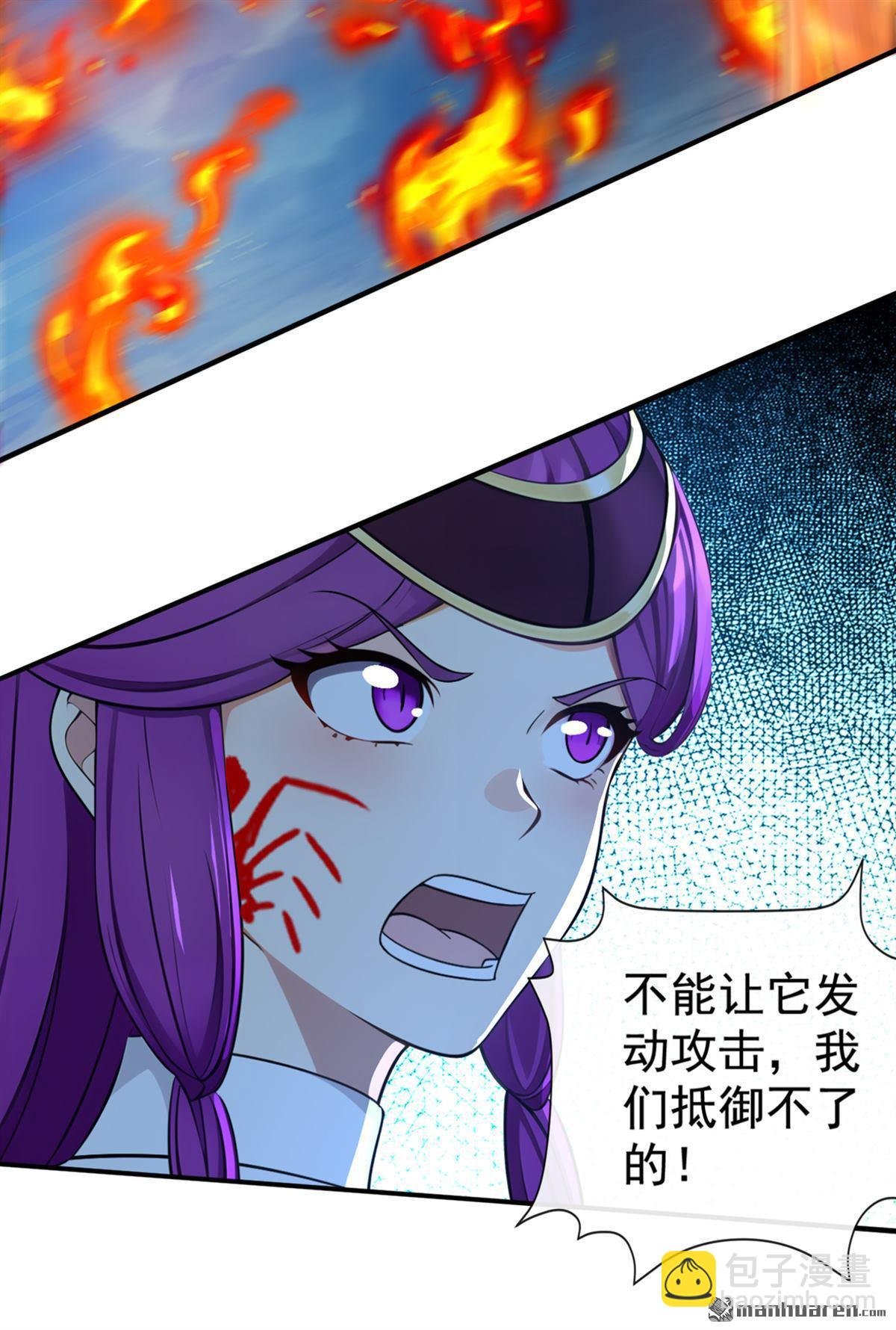第216回 秘宝出世？！