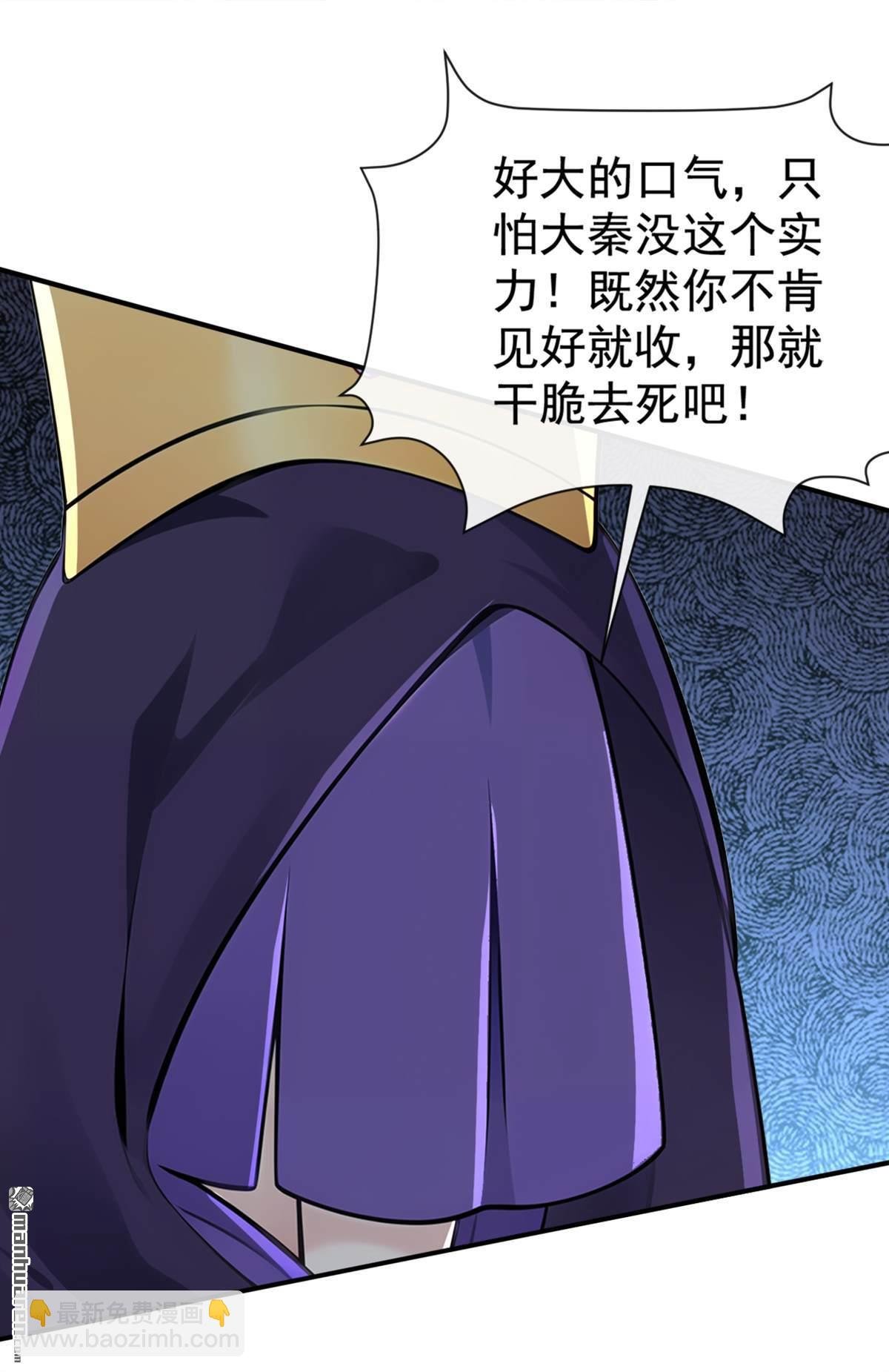 第217回 你的对手是我！