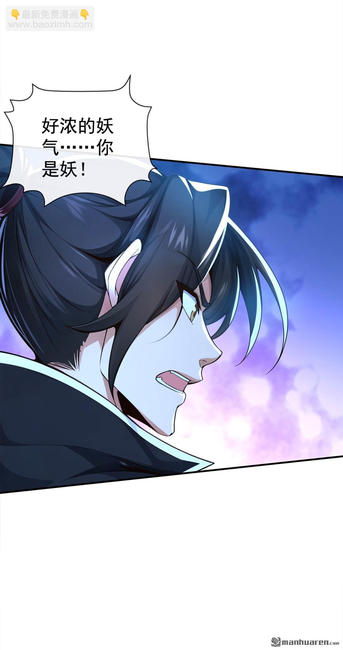 第218回 修为决定一切？