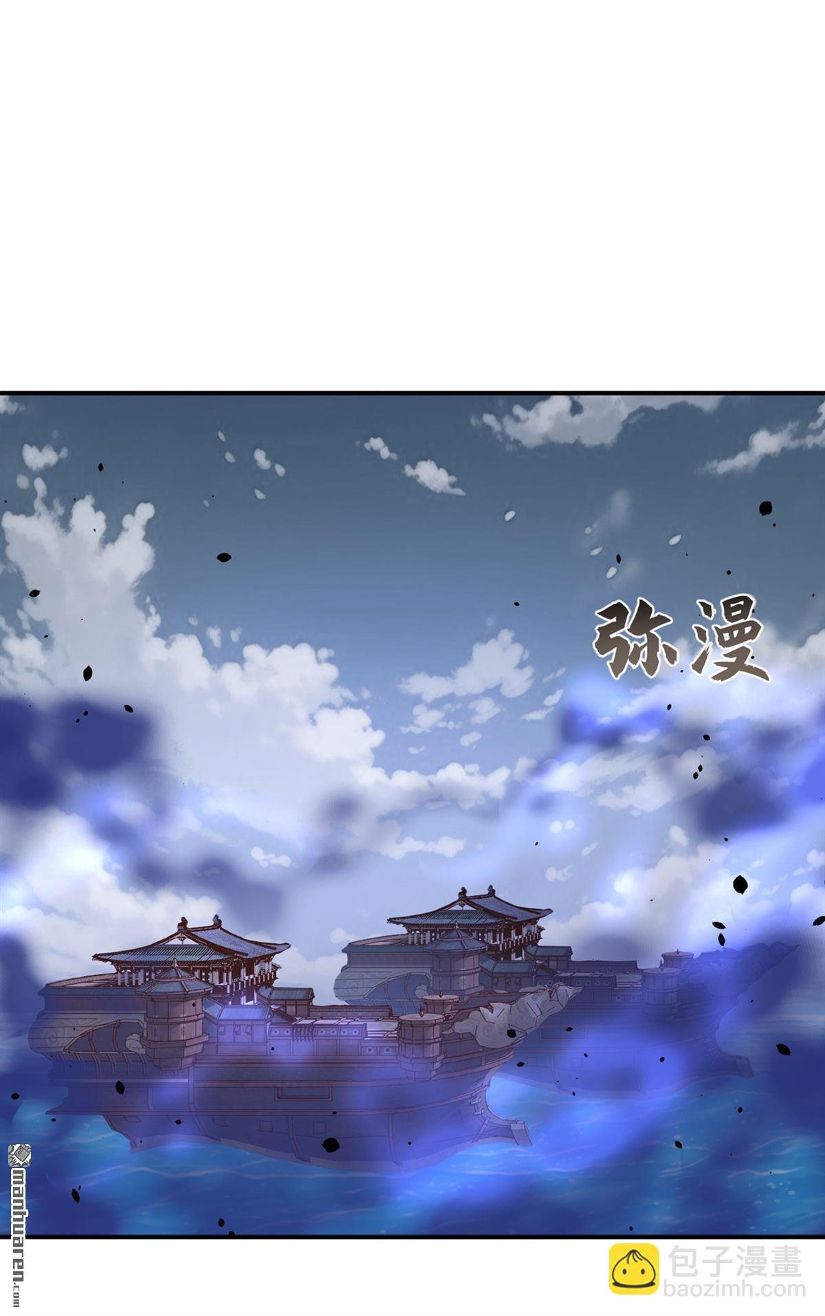 第218回 修为决定一切？