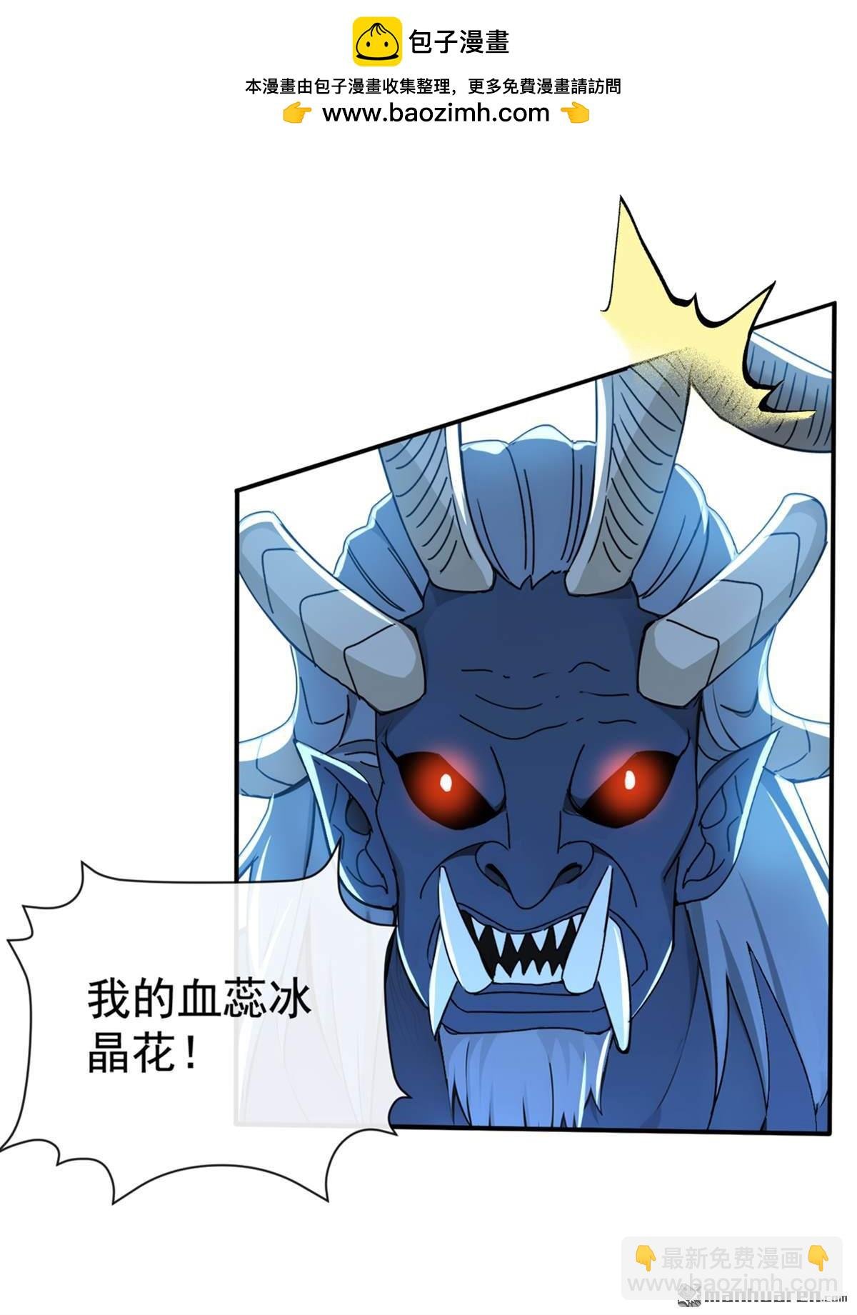 第219回 你是我的心魔？