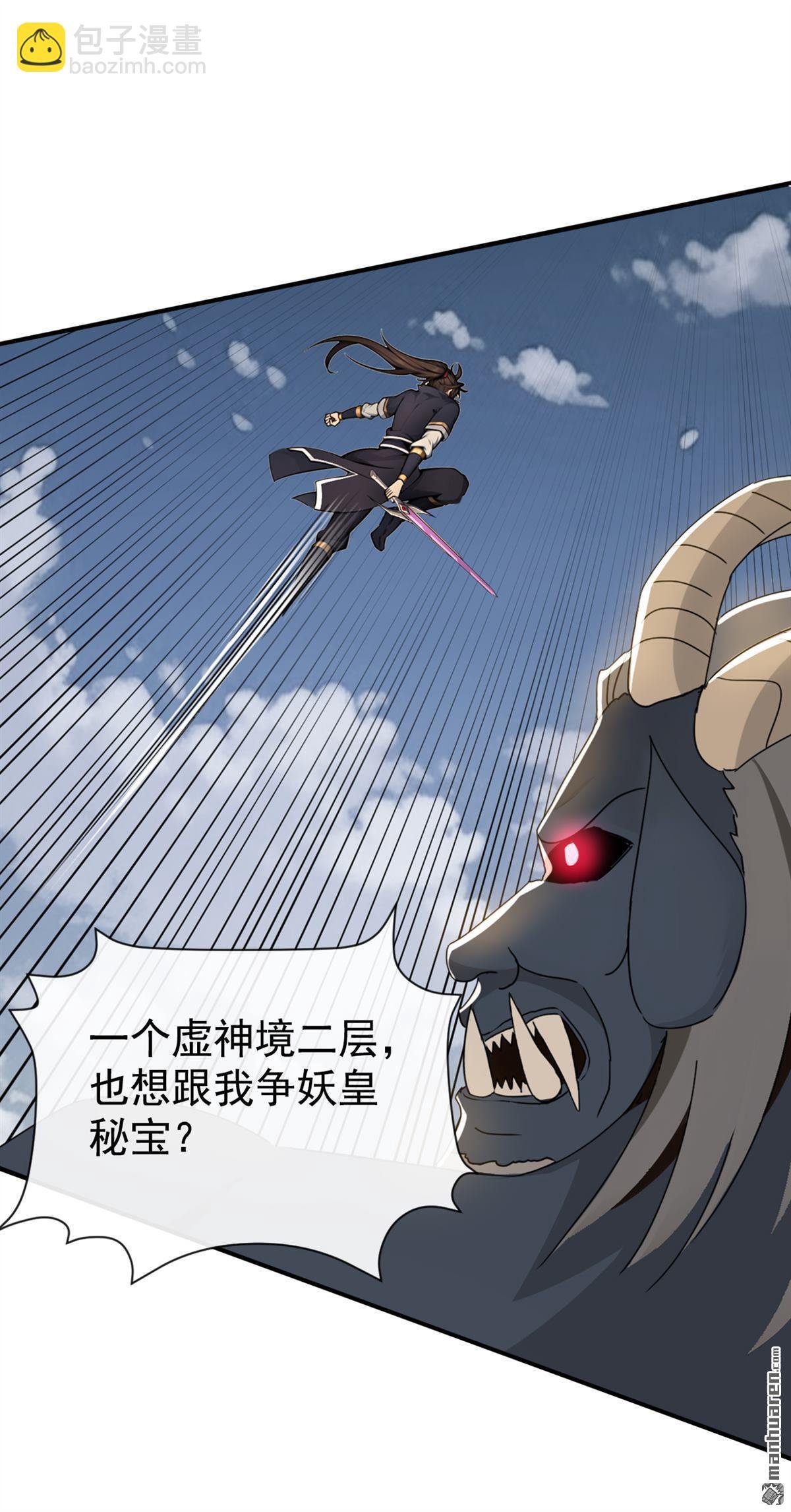 第219回 你是我的心魔？
