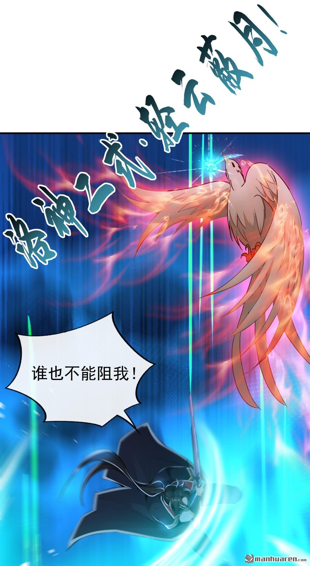 第219回 你是我的心魔？
