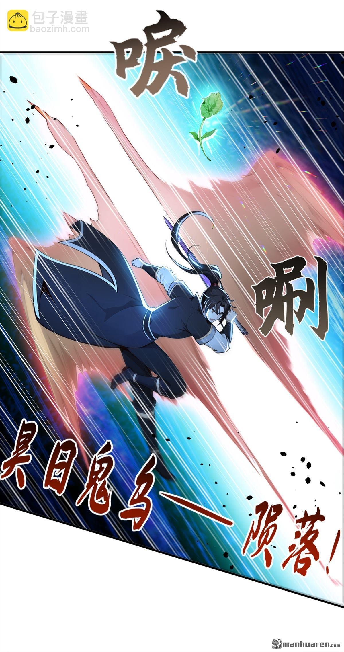 第219回 你是我的心魔？
