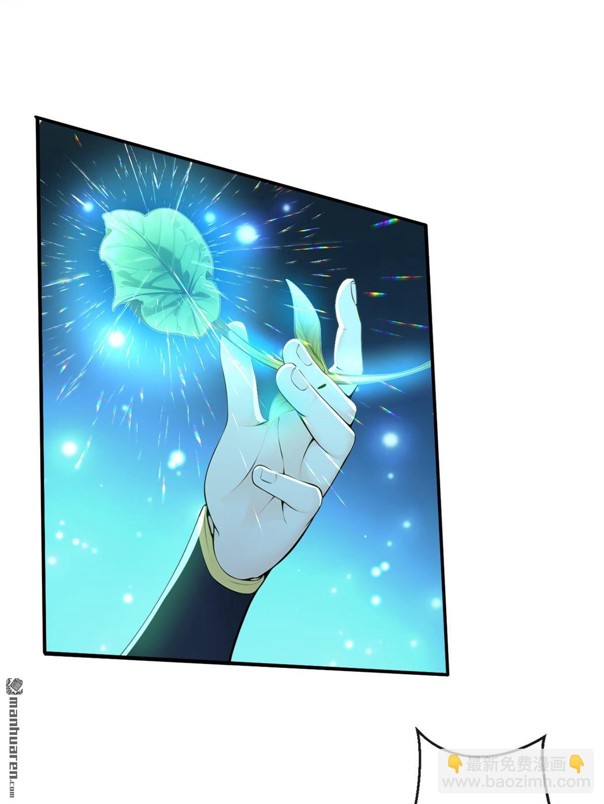 第219回 你是我的心魔？