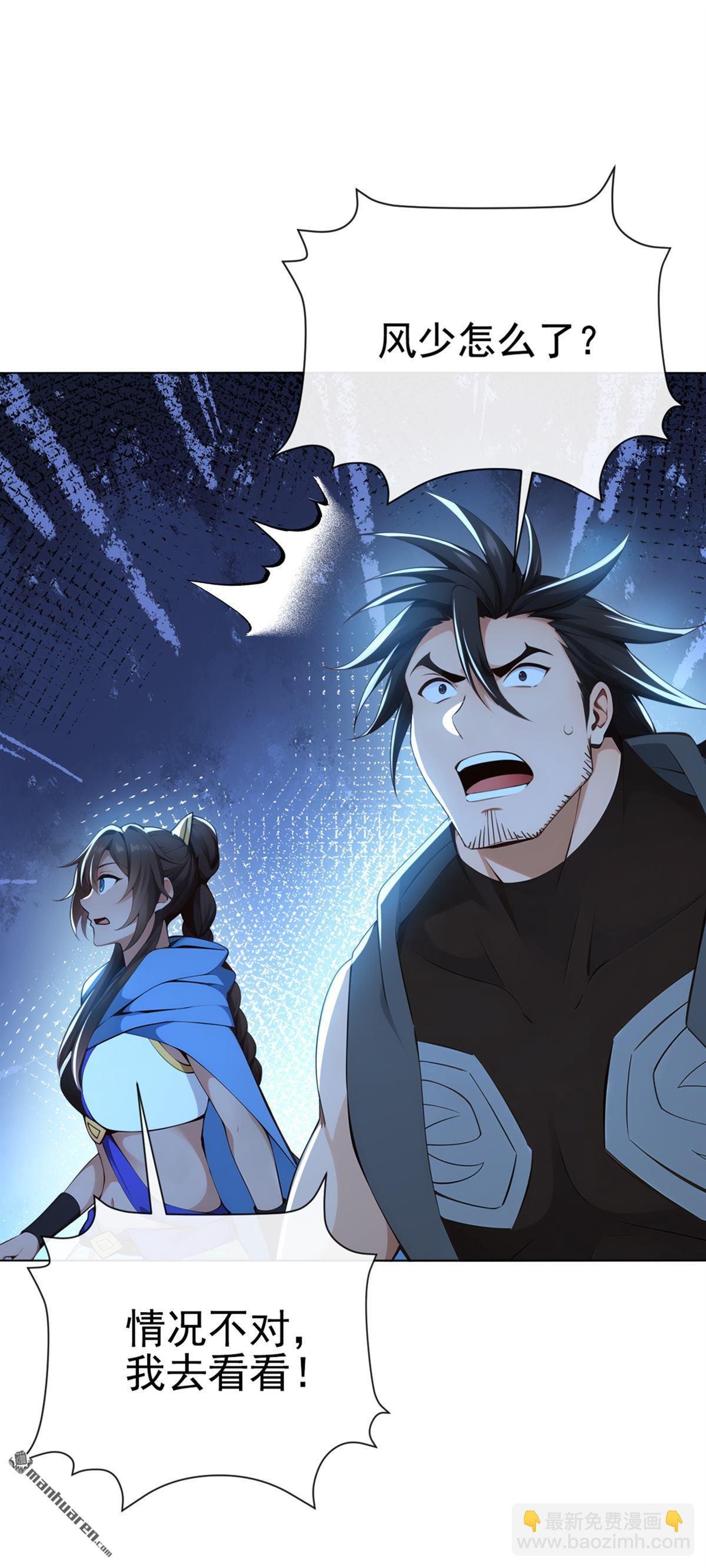 第219回 你是我的心魔？