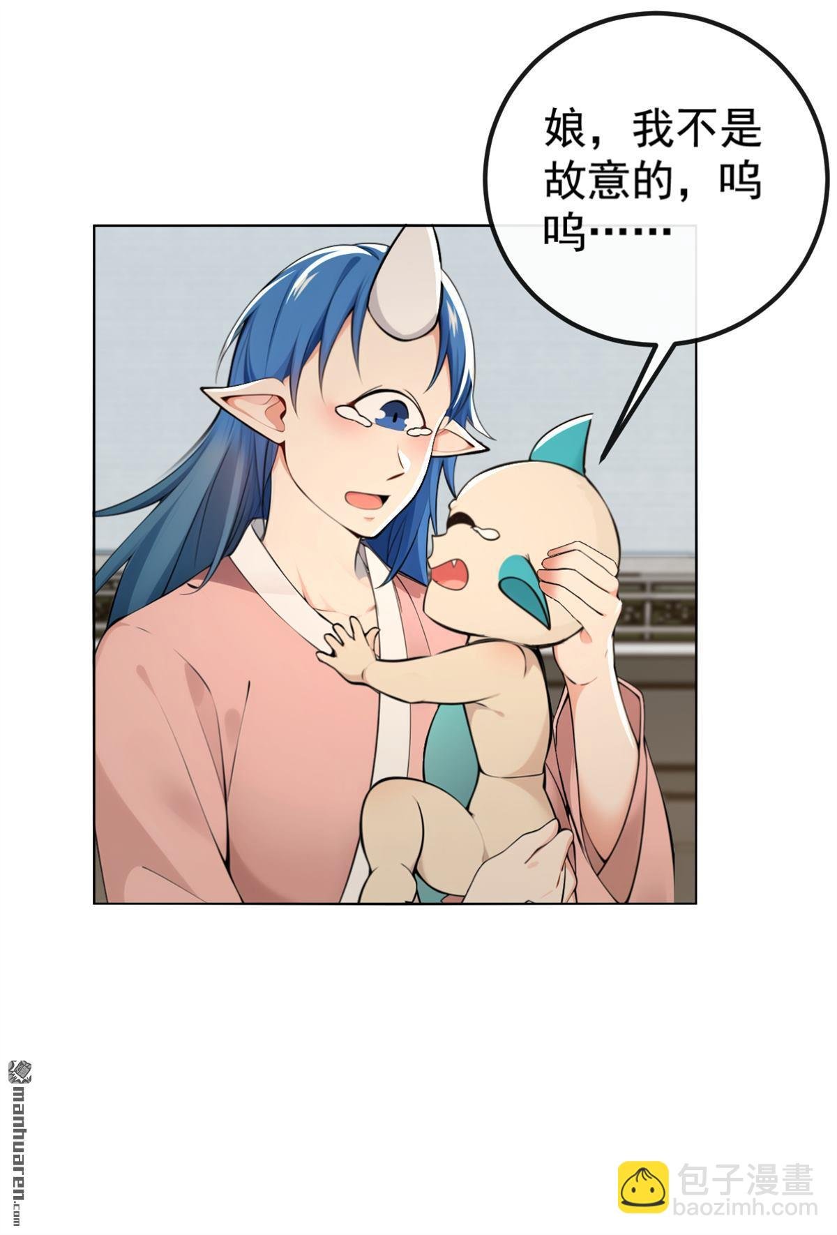 第222回 小心！有妖气！