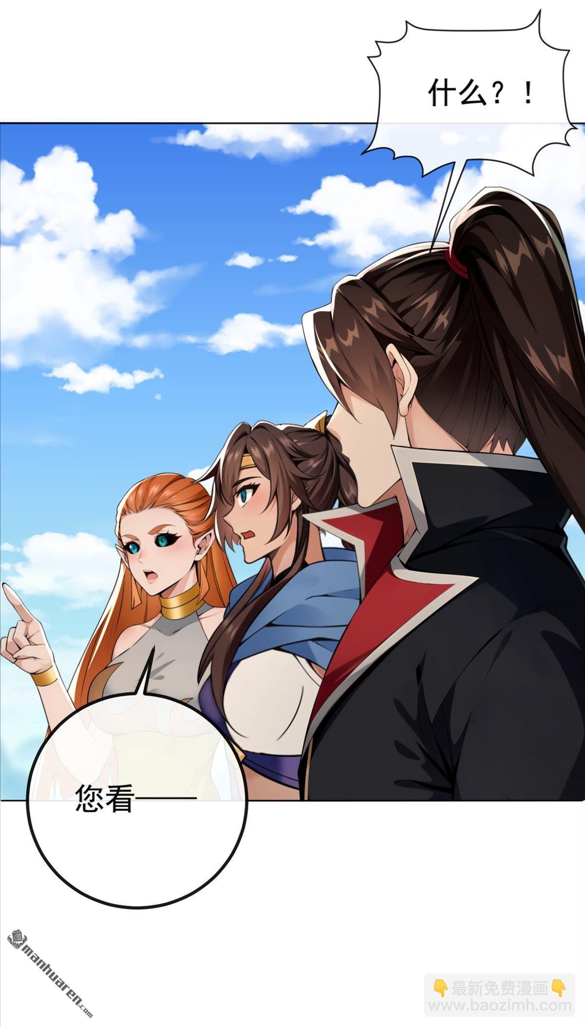 第222回 小心！有妖气！