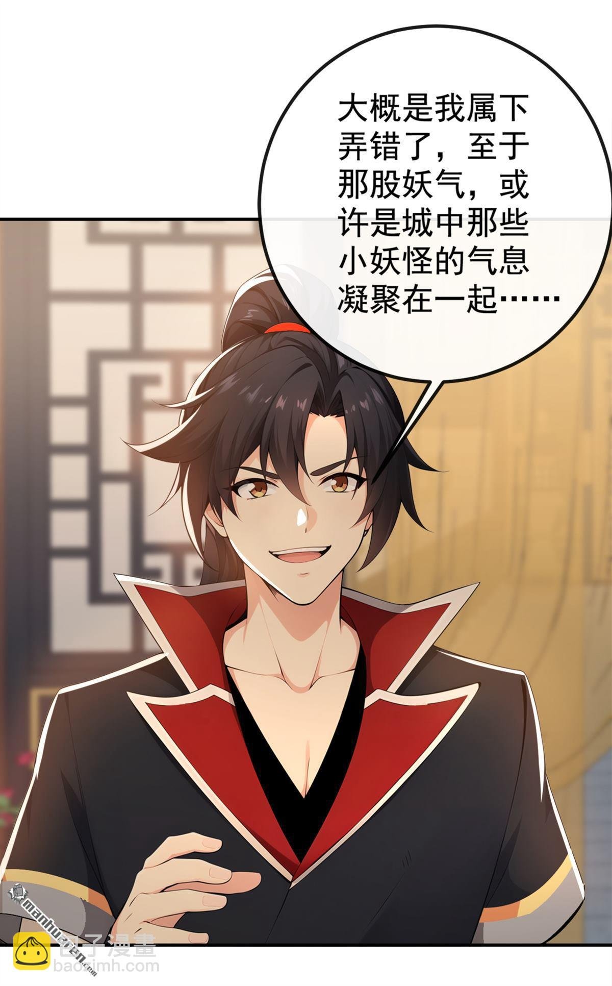 第223回 这种感觉，是毒！