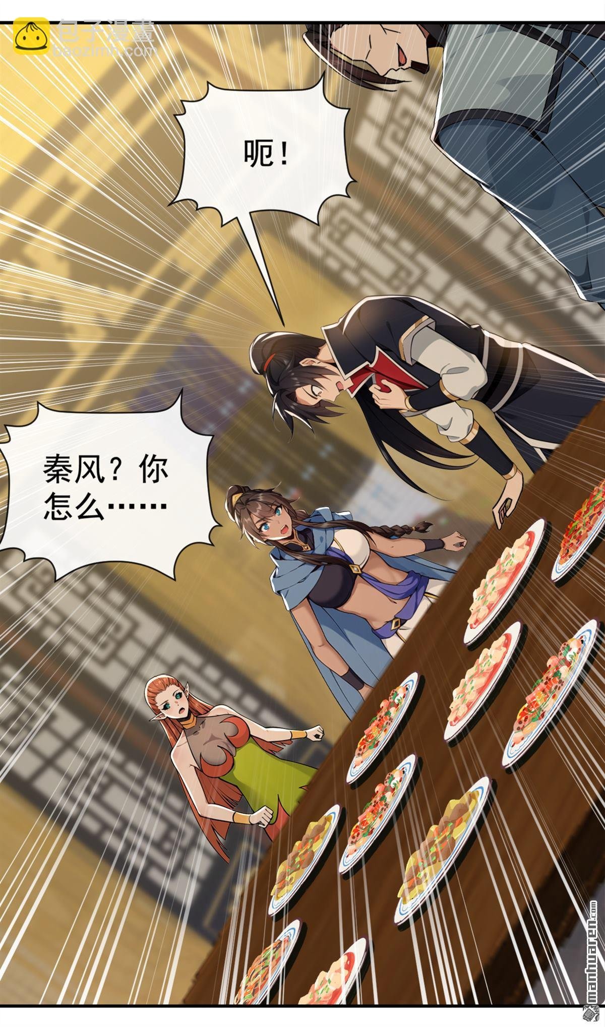 第223回 这种感觉，是毒！