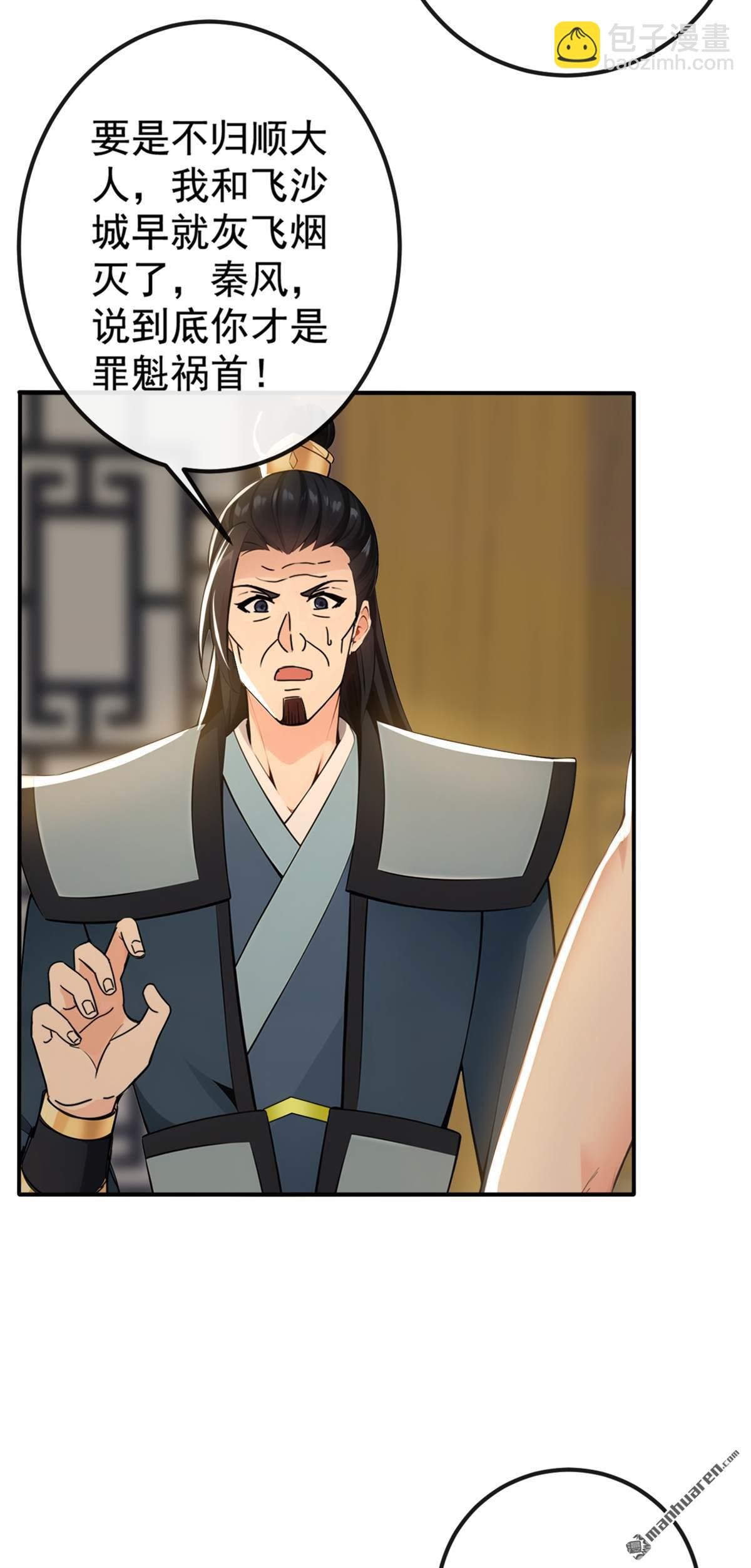 第223回 这种感觉，是毒！
