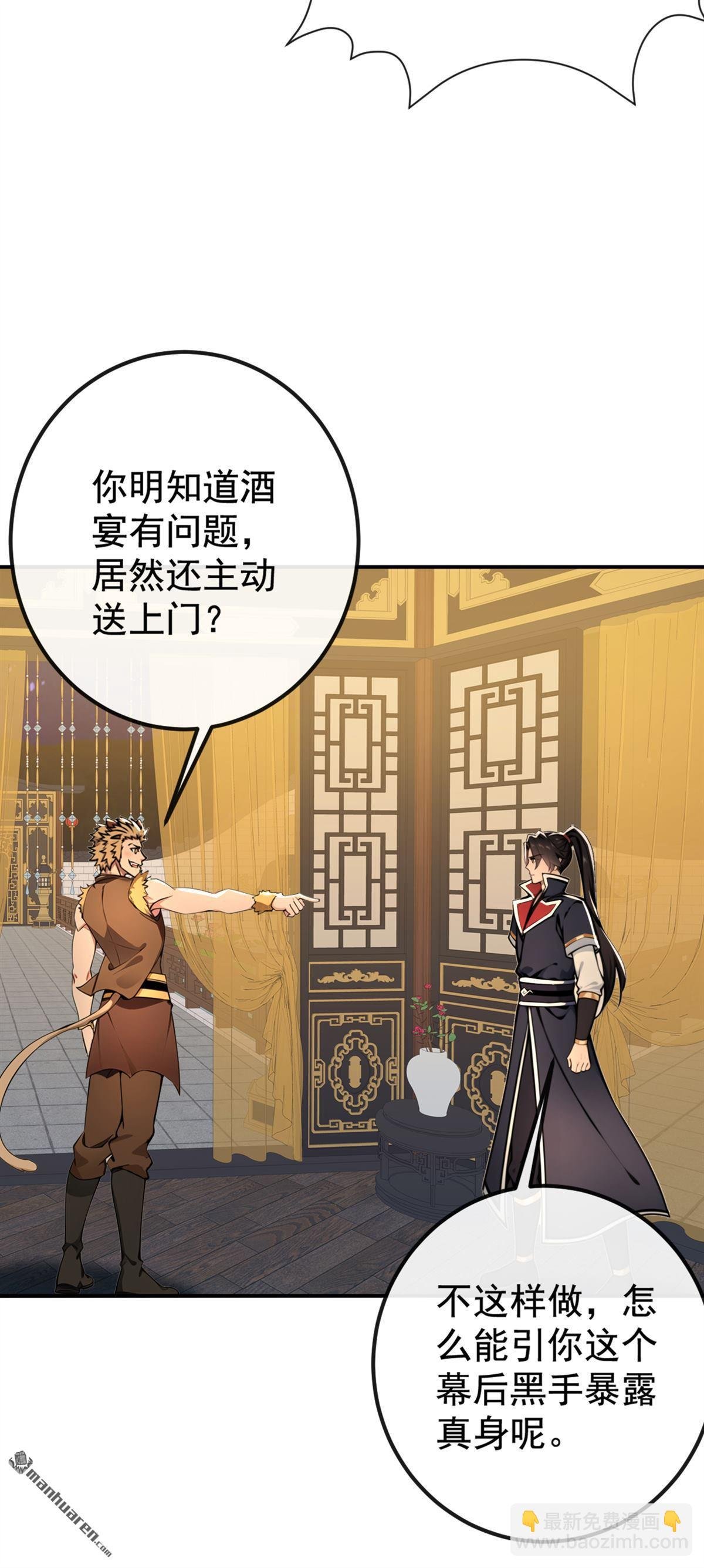 第223回 这种感觉，是毒！
