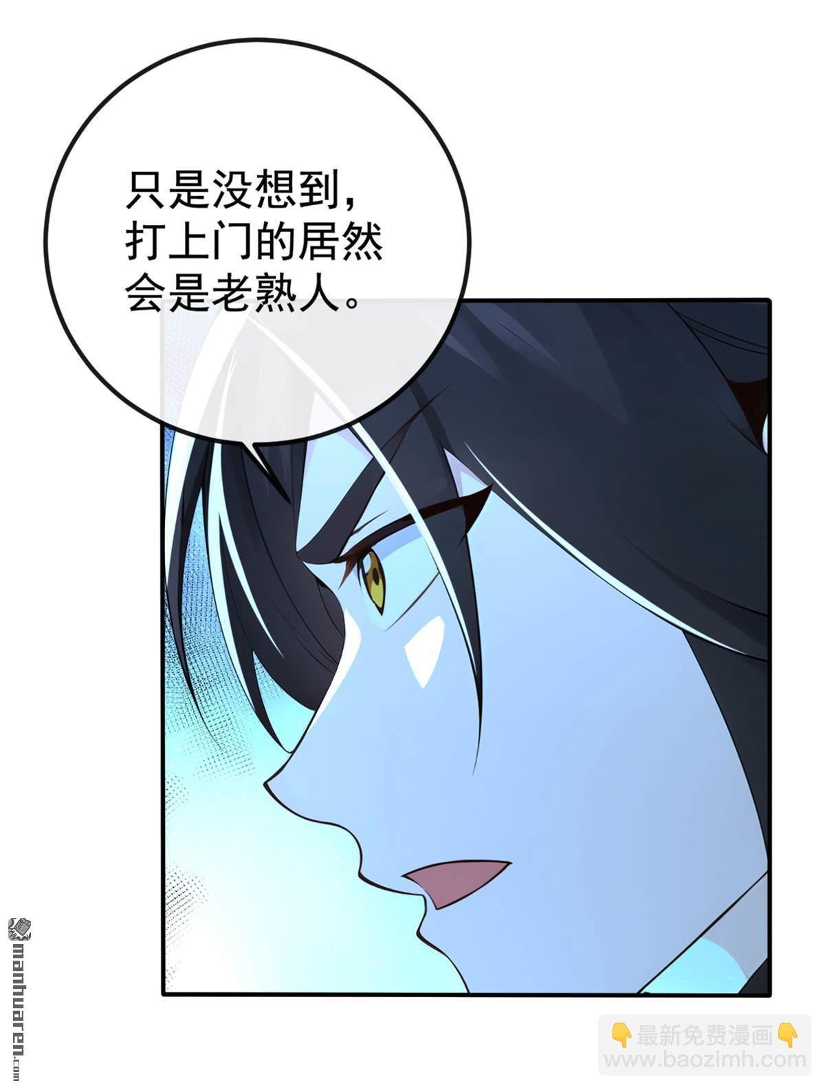 第223回 这种感觉，是毒！
