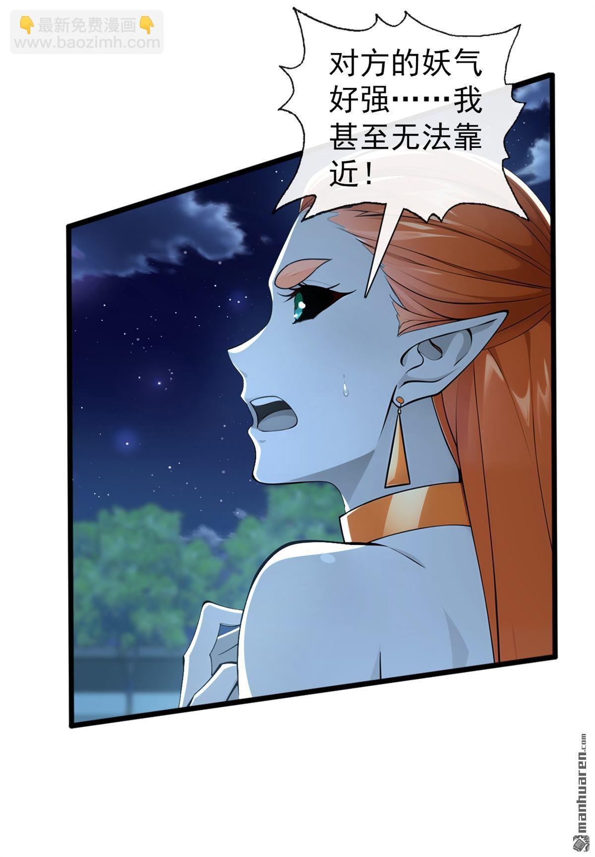 第223回 这种感觉，是毒！