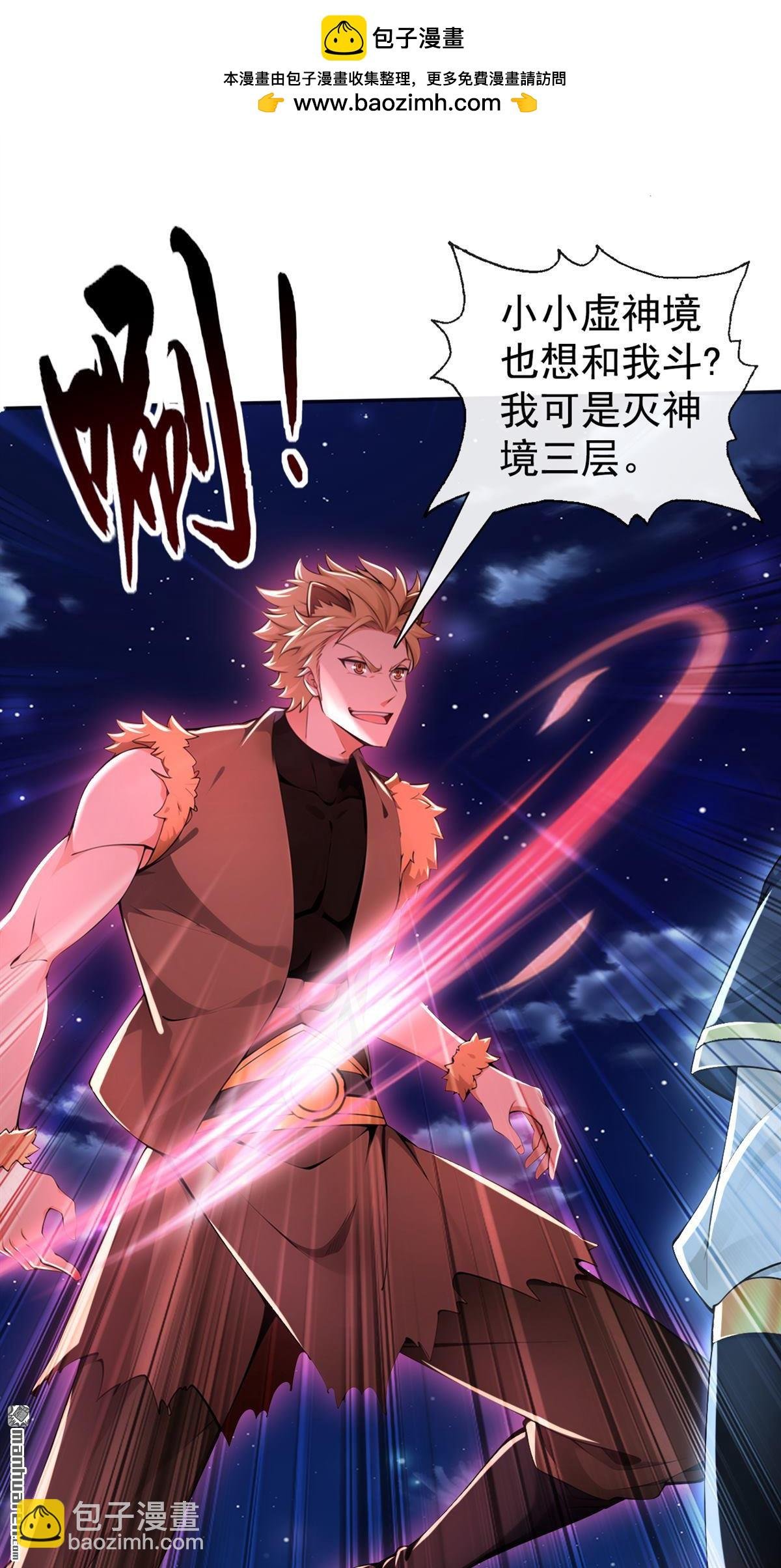 第224回 或许是摆脱他的机会