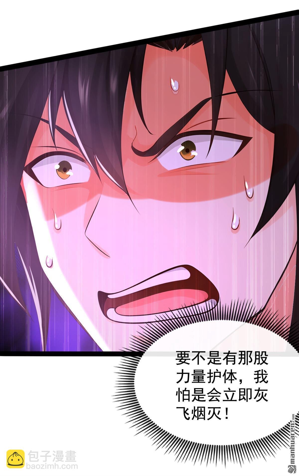 第224回 或许是摆脱他的机会
