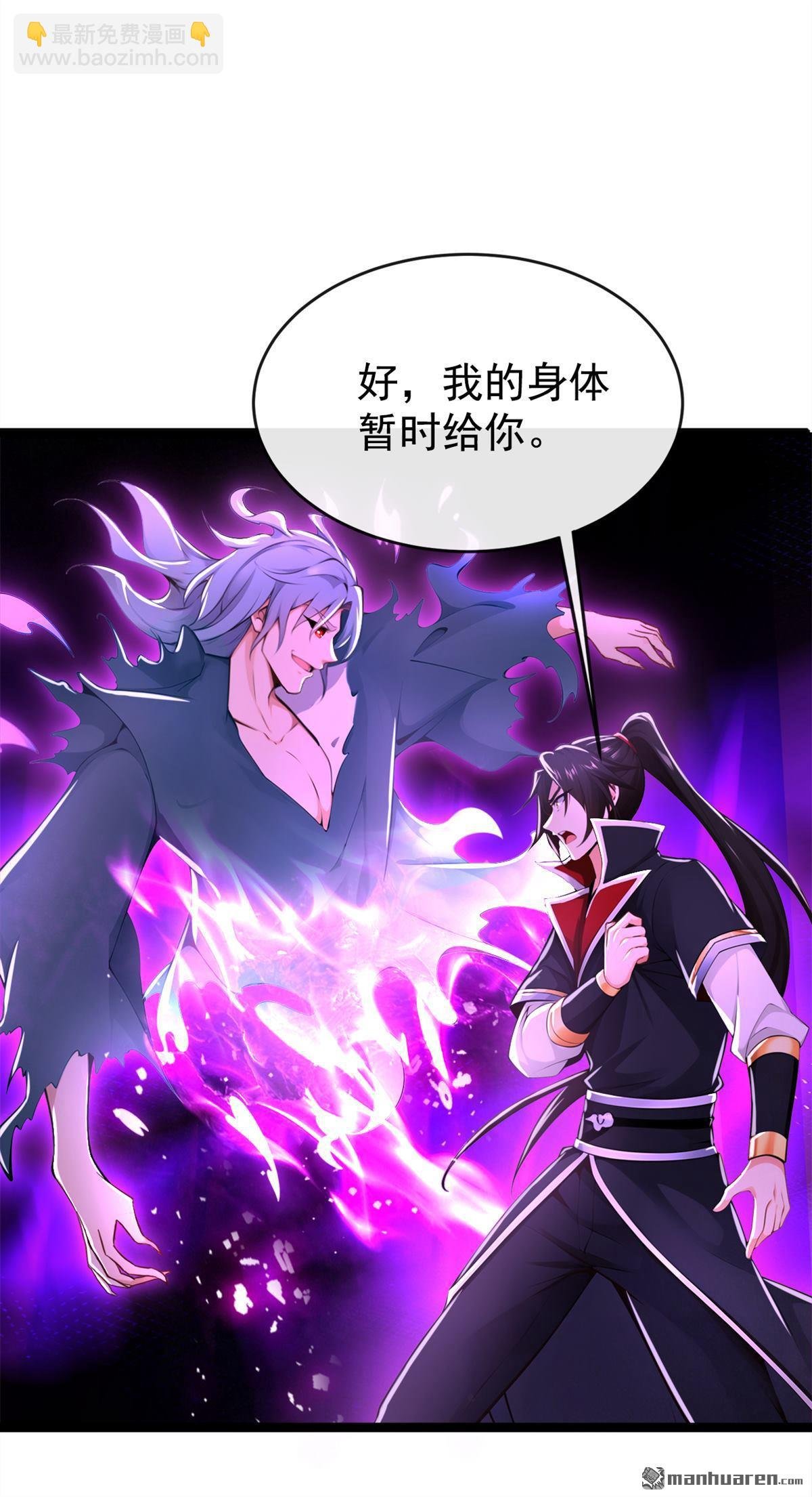 第224回 或许是摆脱他的机会