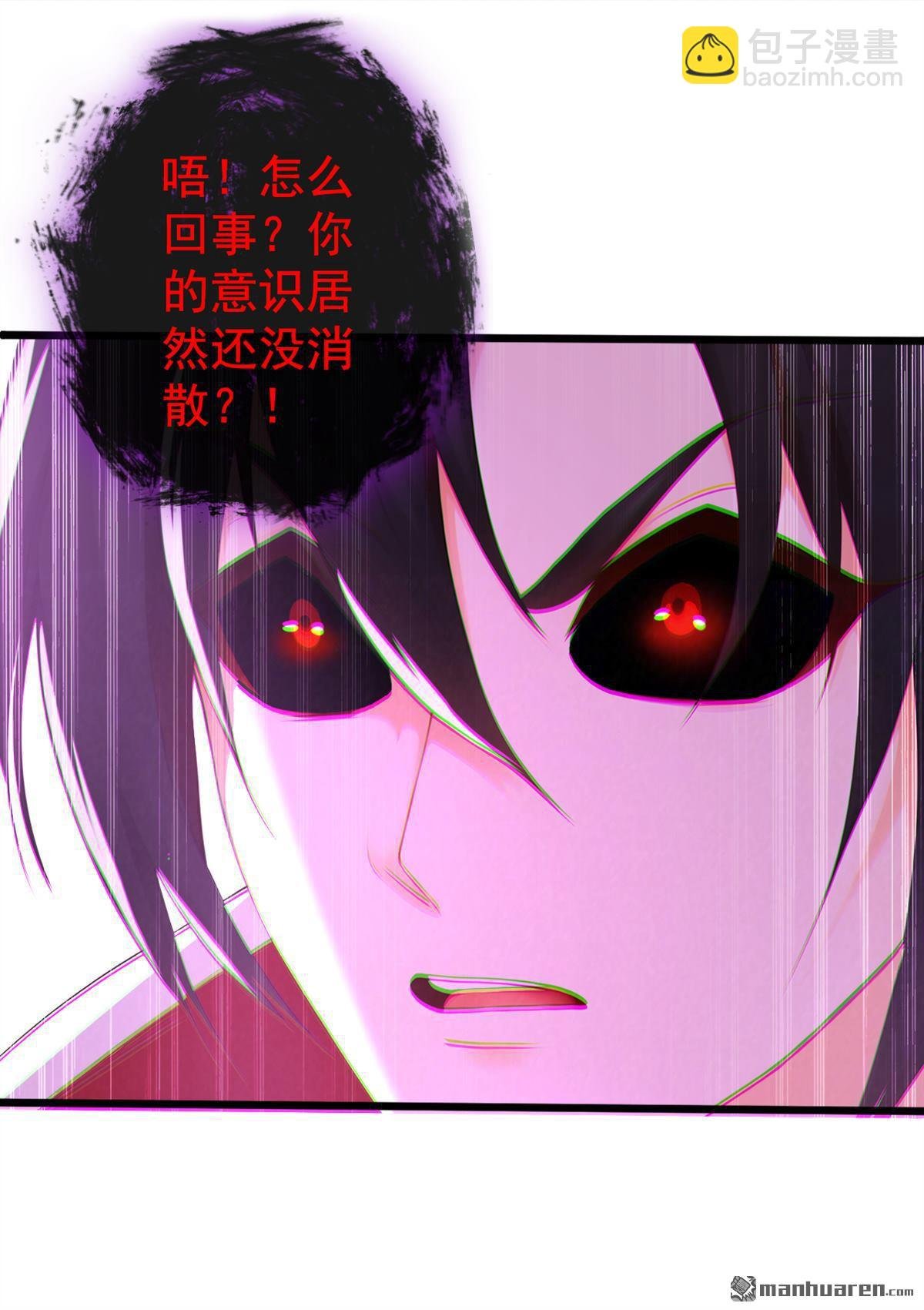 第224回 或许是摆脱他的机会