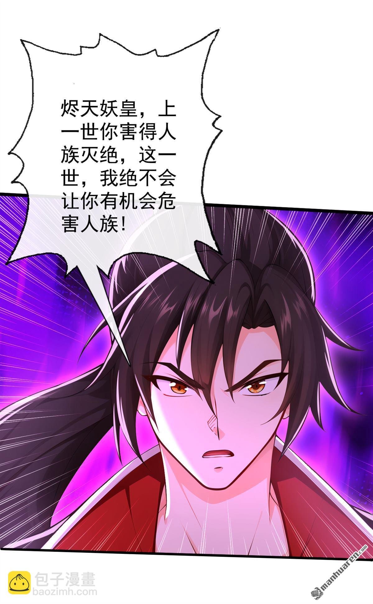 第224回 或许是摆脱他的机会